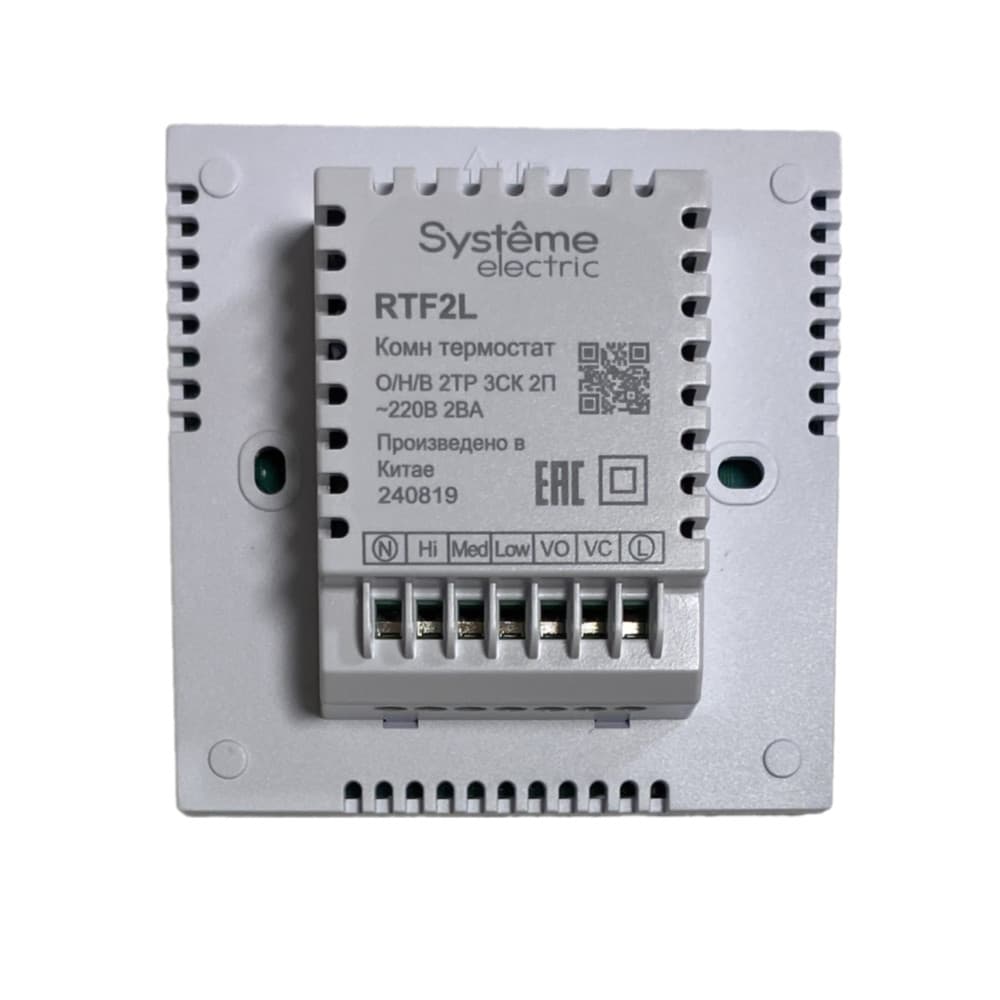 Systeme Electric Термостат комнатный цифровой, для 2тр 3ск FCU и 2-поз.клап. 4DO бел ~220В BS — миниатюра 4