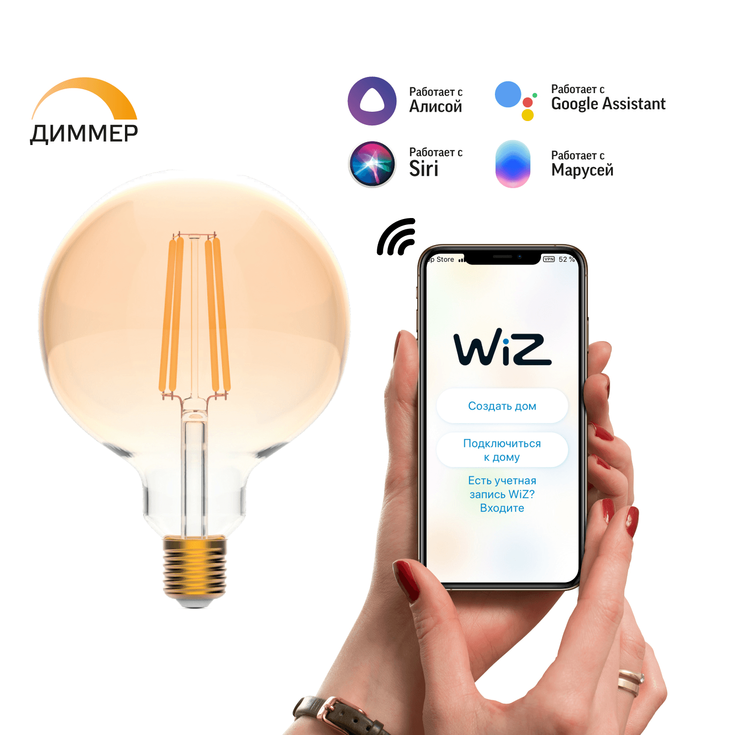Gauss Лампа Smart Home Filament G95 7W 740lm 2500К E27 диммируемая LED 1320112 — миниатюра 8