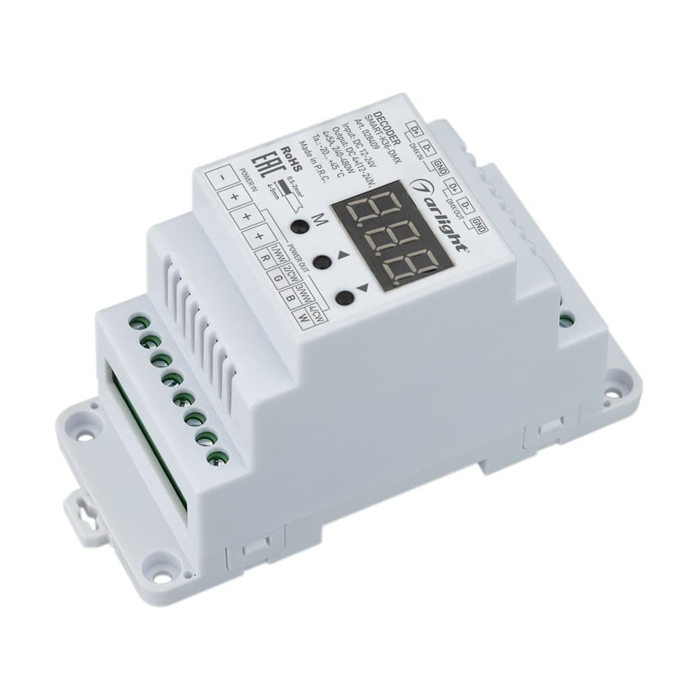Arlight Декодер SMART-K36-DMX (12-24V, 4x5A, DIN) (IP20 Пластик, 5 лет) 028409