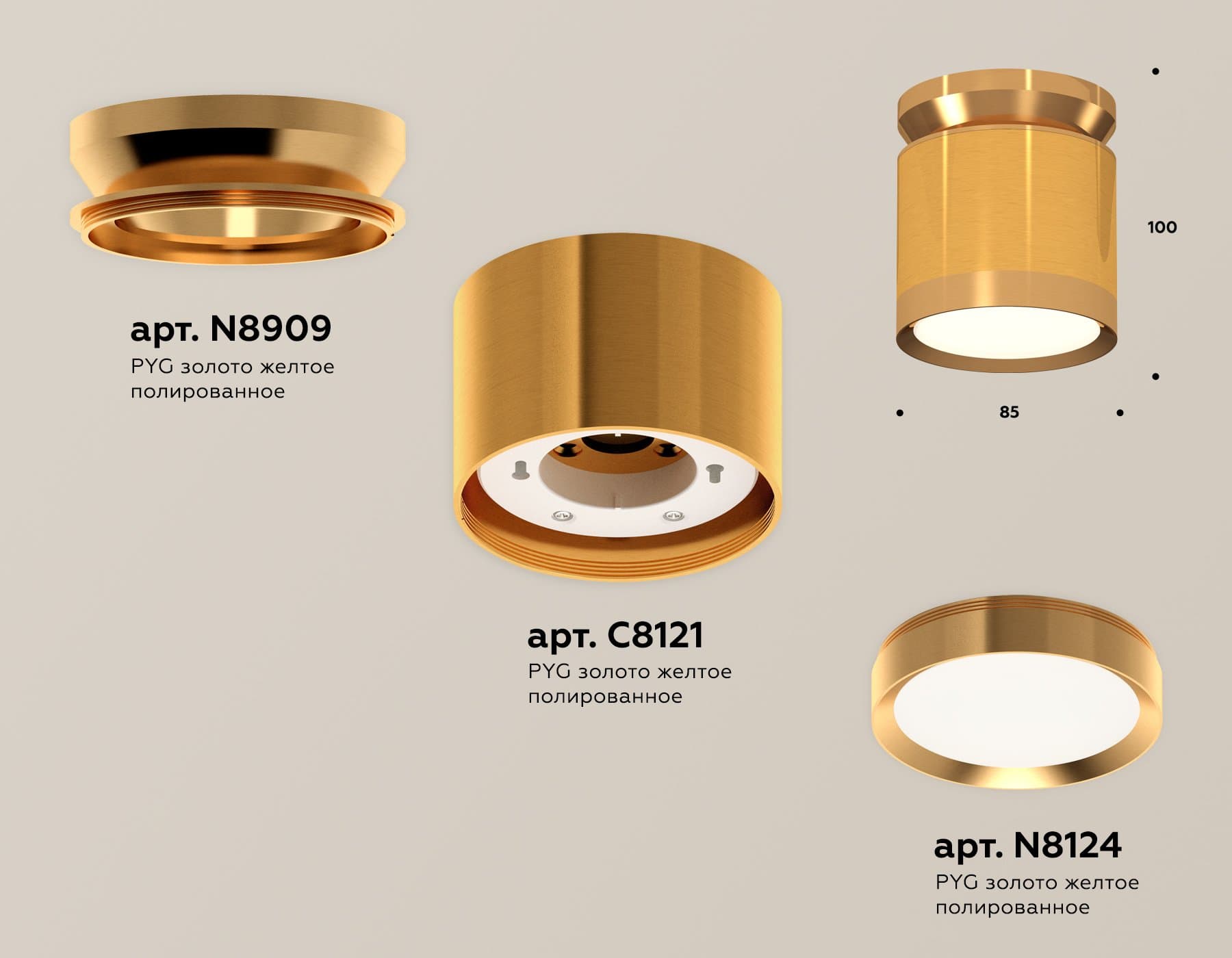 Ambrella Комплект накладного светильника XS8121035 PYG золото желтое полированное GX53 (N8909, C8121, N8124) — миниатюра 2