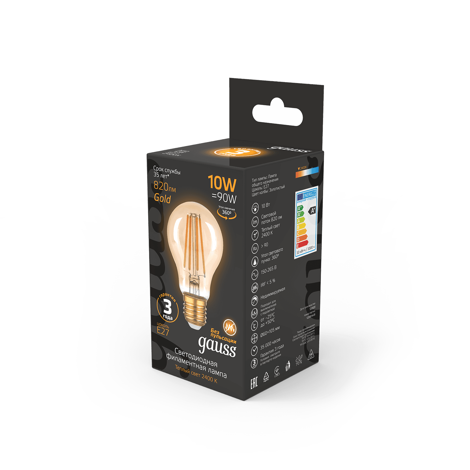 Gauss Лампа Filament А60 10W 820lm 2400К Е27 golden LED 1/10/40 102802010 — миниатюра 5