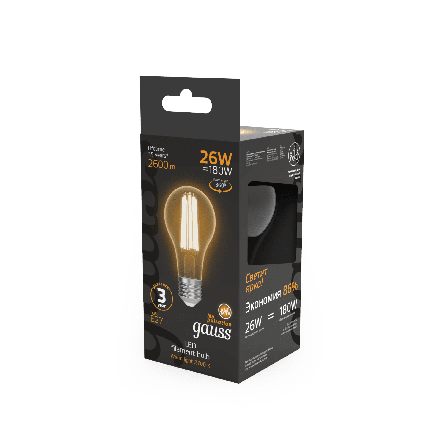 Gauss Лампа Filament А70 26W 2600lm 2700К Е27 LED 1/10/40 102902126 — миниатюра 5