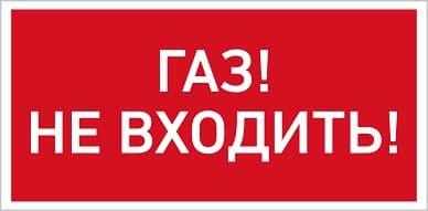 СТ URAN LED Exd-W014 светильник — миниатюра 1