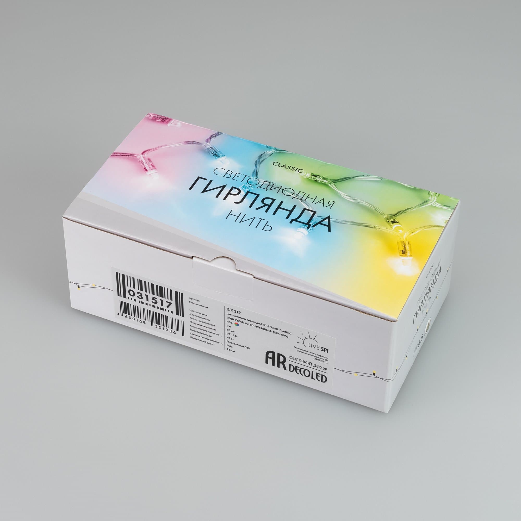Arlight Светодиодная гирлянда ARD-STRING-CLASSIC-9000-CLEAR-60LED-LIVE RGB-SPI (12V, 40W) (Ardecoled, IP65) 031517 — миниатюра 3