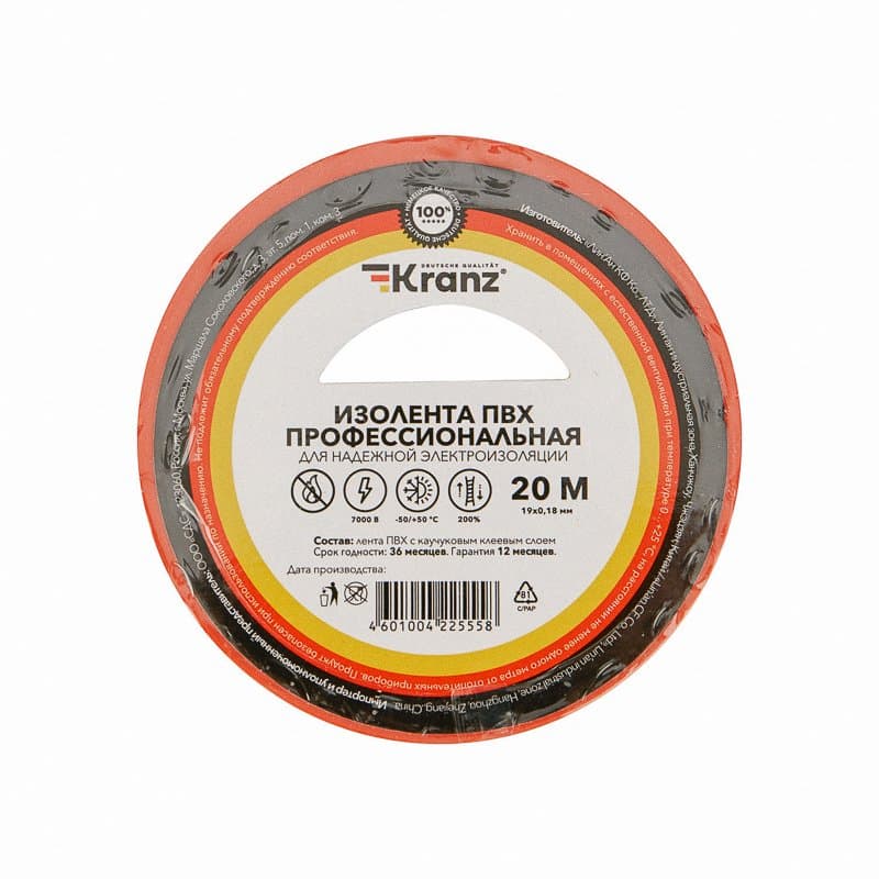 Kranz Изолента ПВХ профессиональная, 0.18х19 мм х 20 м, красная (10 шт./уп.) KR-09-2804