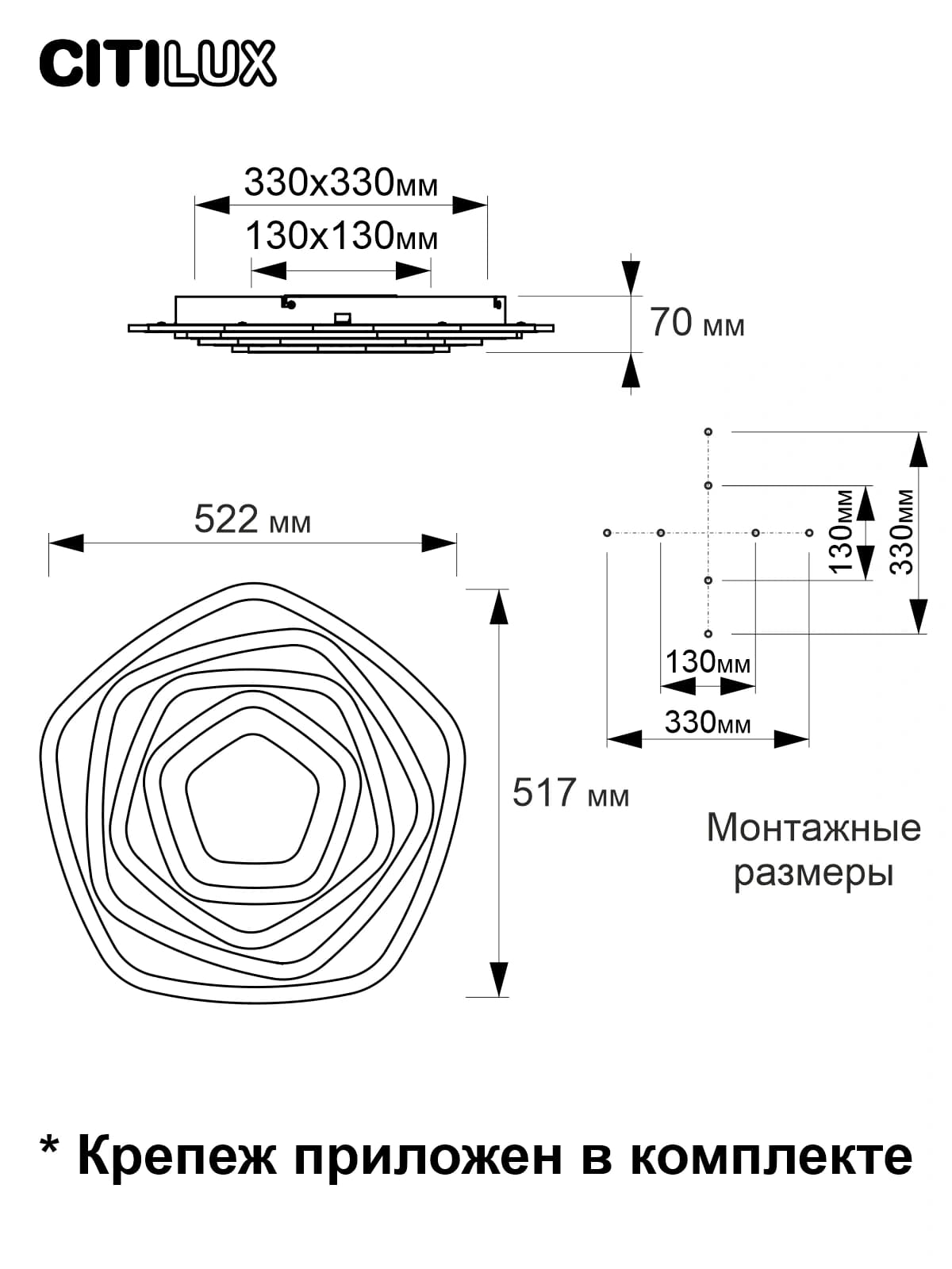 Citilux CL737A54E Триест Смарт RGB Светильник — миниатюра 14