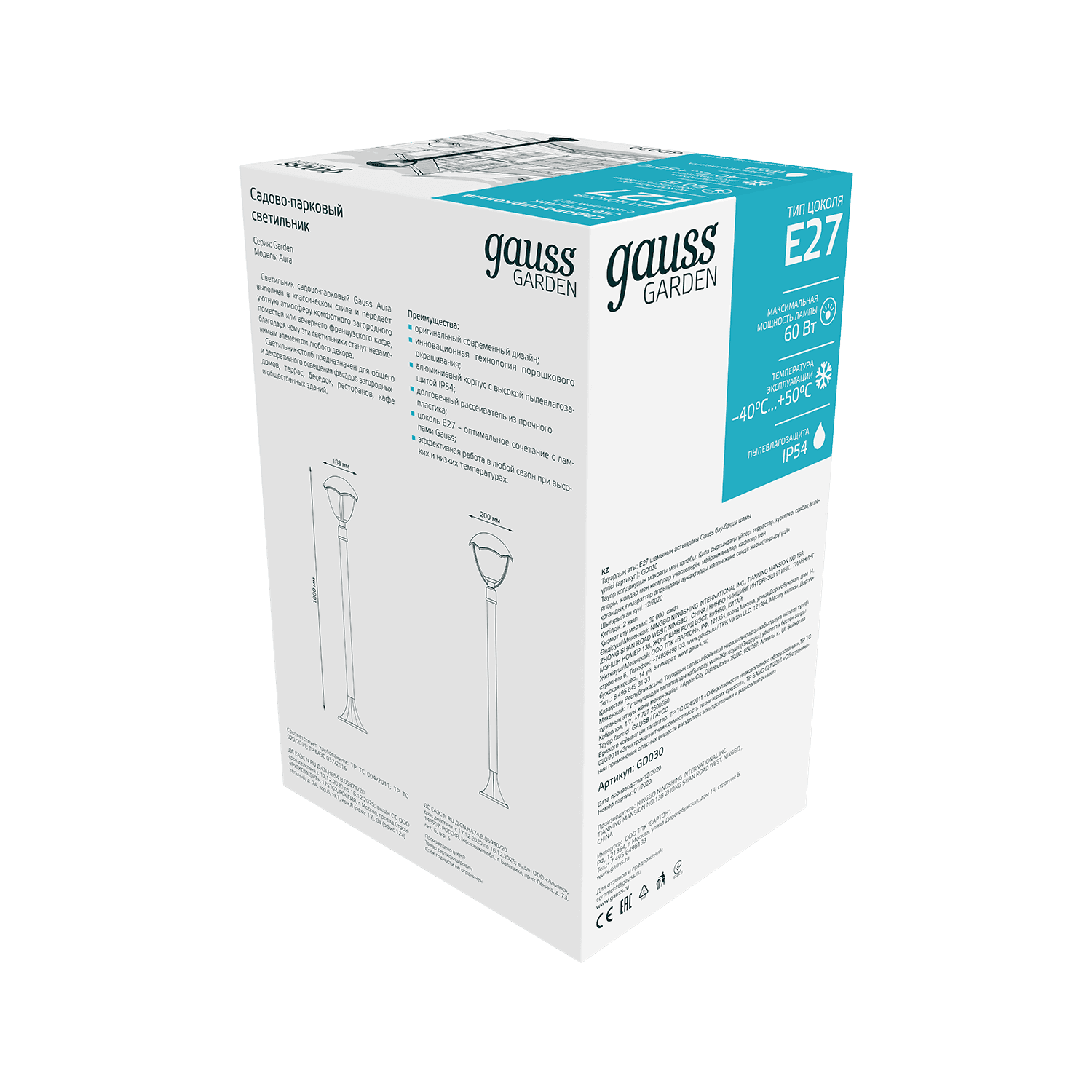 Gauss Светильник садово-парковый Aura столб 200*200*1000mm, 170-240V / 50Hz, 1xE27, Max.60W, IP: 54, GD030 — миниатюра 4
