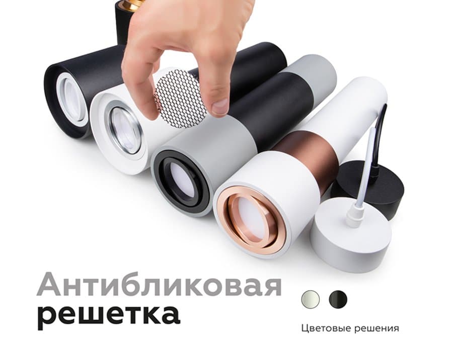 Ambrella Антибликовая решётка для ламп MR16 A9102 BK черный D60*H2mm — миниатюра 5