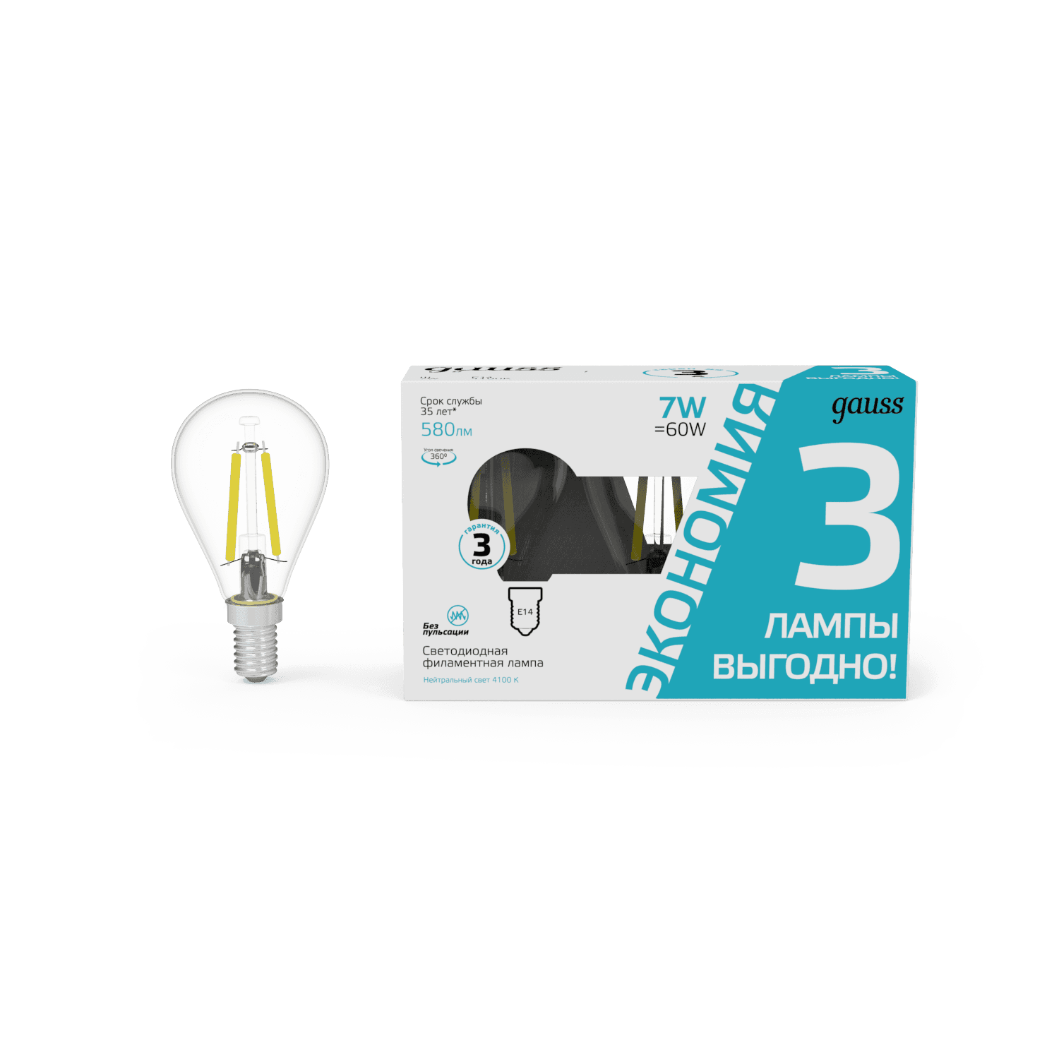 Лампа Gauss Filament Шар 7W 580lm 4100К Е14 LED (3 лампы в упаковке) 1/20 105901207T — миниатюра 7
