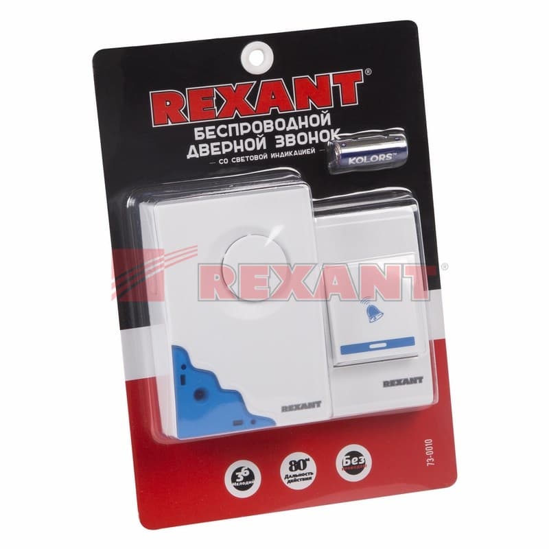 Беспроводной дверной звонок RX-1 Rexant 73-0010 — миниатюра 2