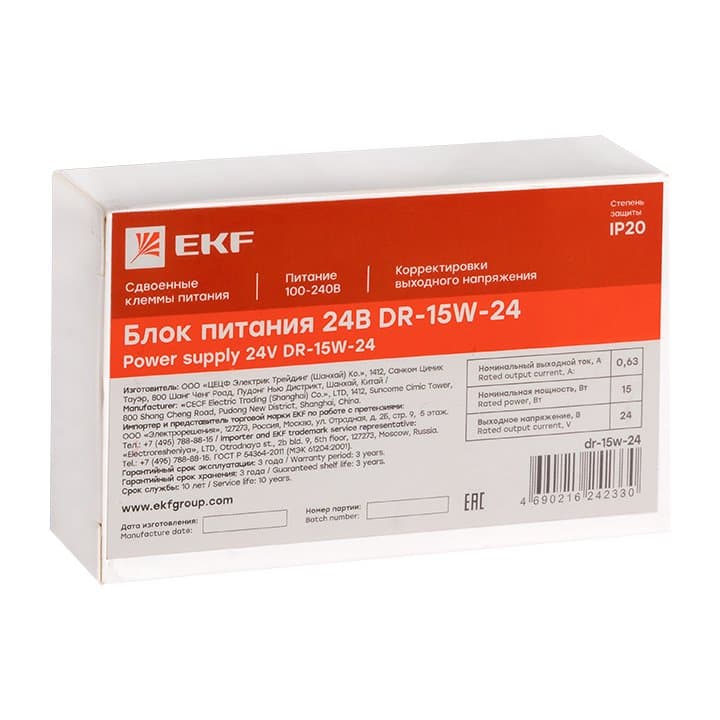 EKF PROxima Блок питания 24В DR-15W-24 — миниатюра 6