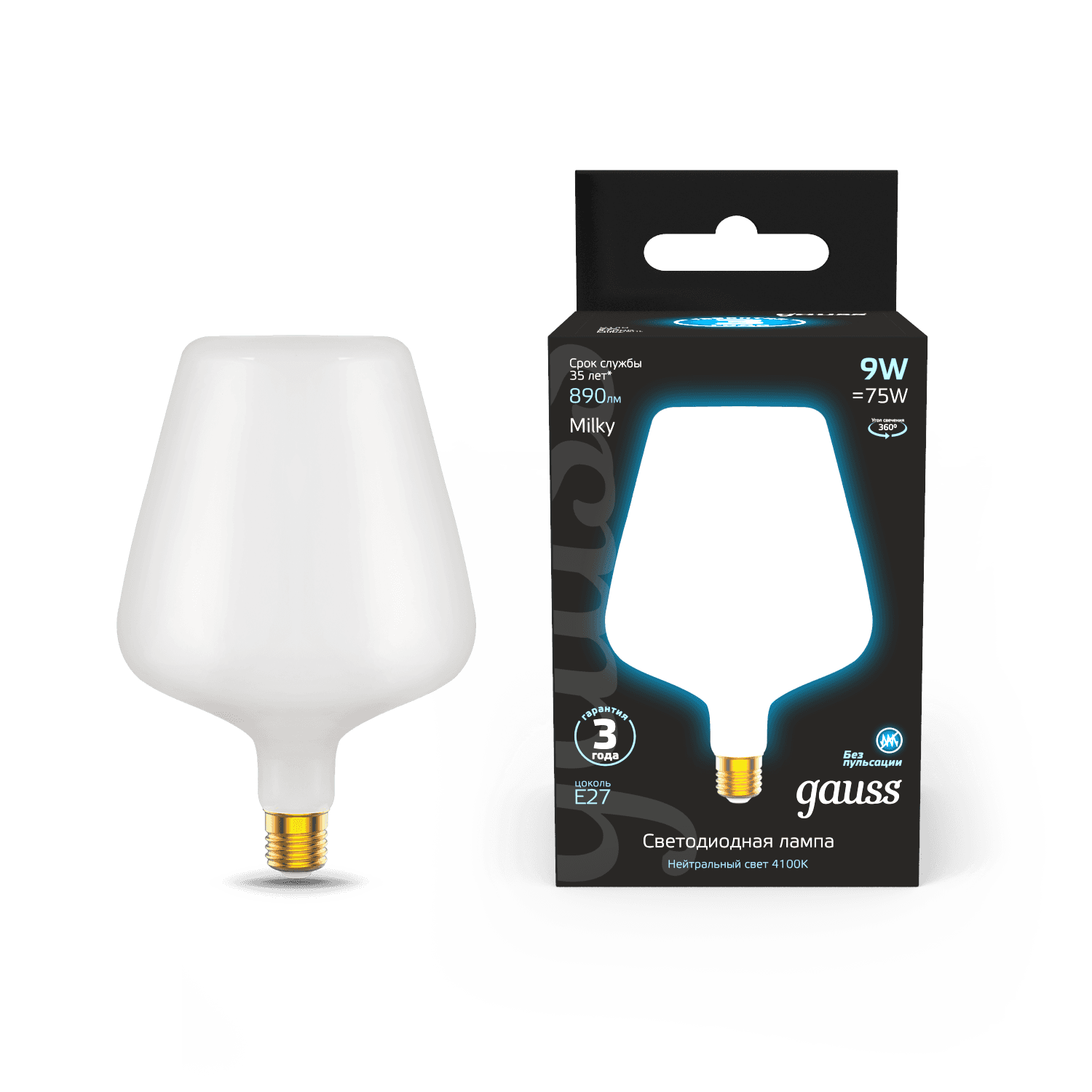 Gauss Лампа Filament V160 9W 890lm 4100К Е27 milky LED 1016802209 — миниатюра 3