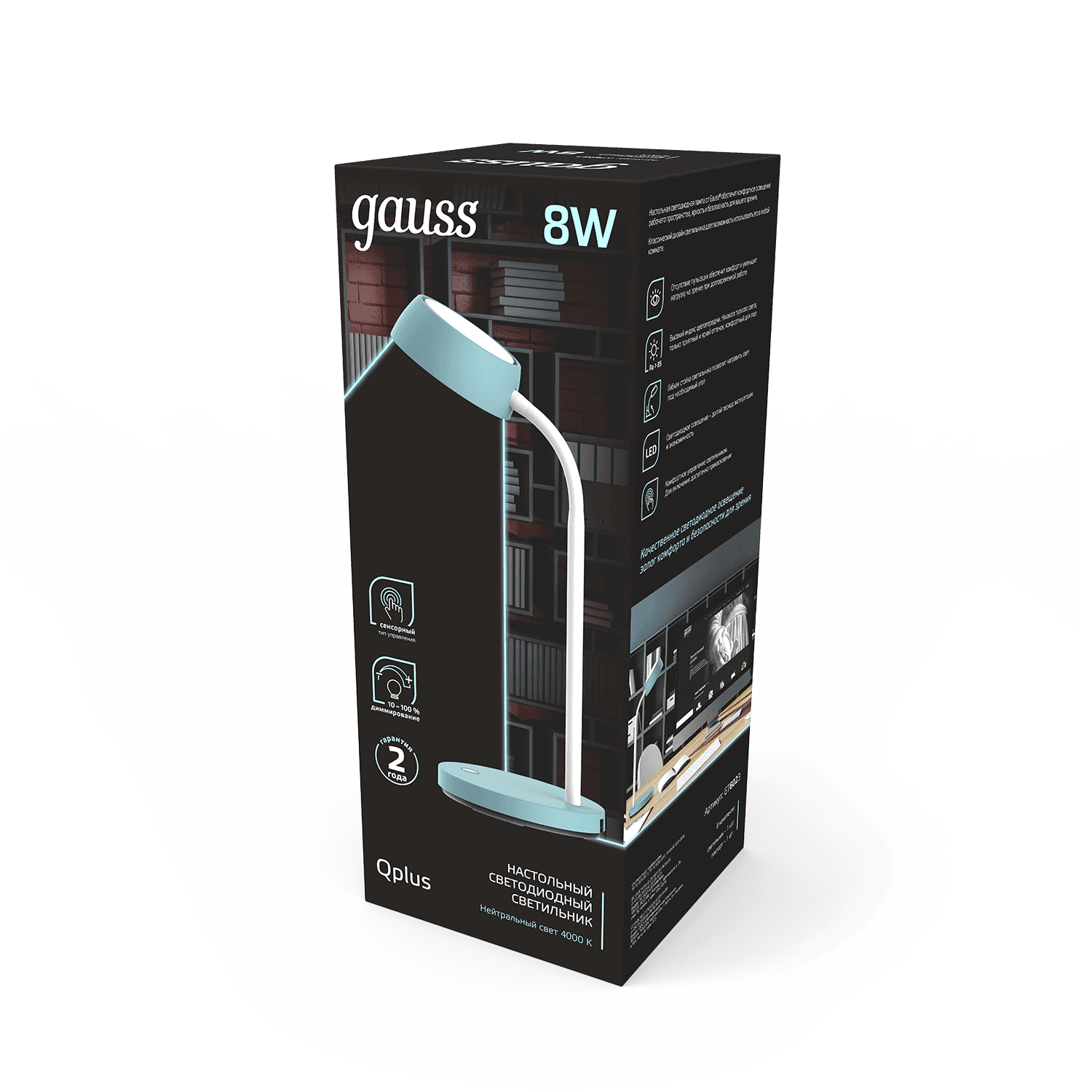 Gauss Светильник настольный Qplus модель GTL602 8W 600lm 4000K 170-265V бирюзовый диммируемый LED 1/8 GT6023 — миниатюра 3