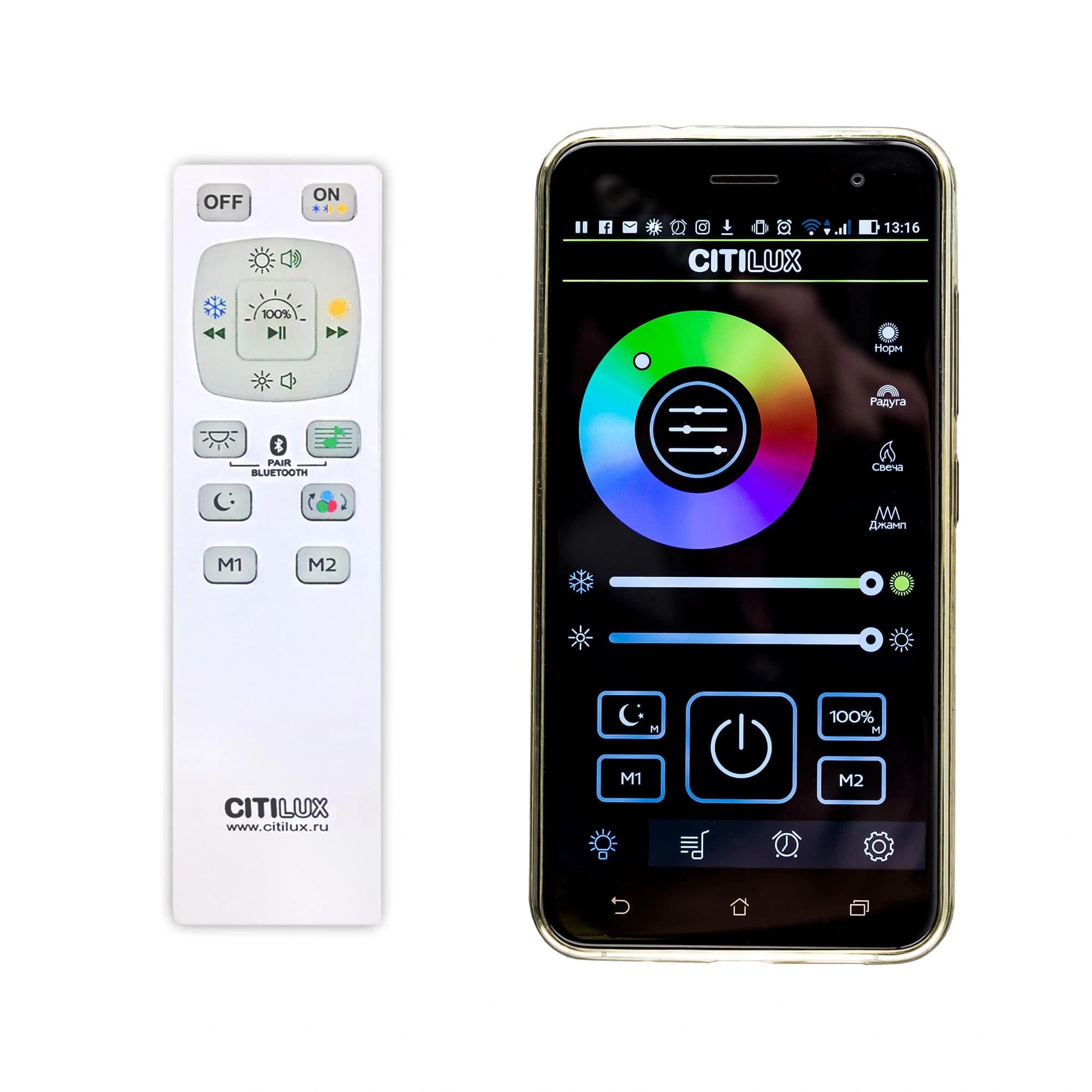 Citilux CL703M50 Хром+СтарЛайт Светильник Музыкальный — миниатюра 7