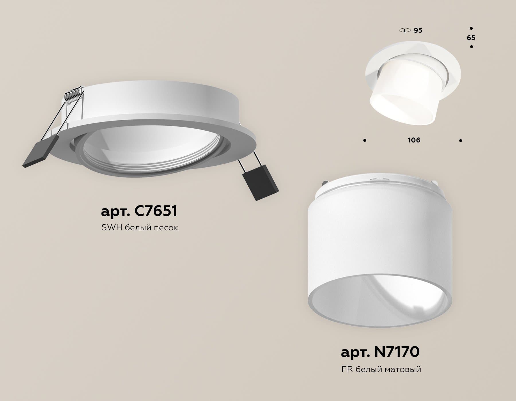 Ambrella Комплект встраиваемого поворотного светильника XC7651085 SWH/FR белый песок/белый матовый MR16 GU5.3 (C7651, N7170) — миниатюра 2