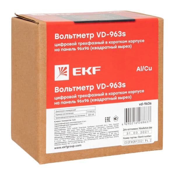 EKF Вольтметр VD-963s цифровой на панель 96x96 (квадратный вырез) трехфазный в коротком корпусе PROxima — миниатюра 9
