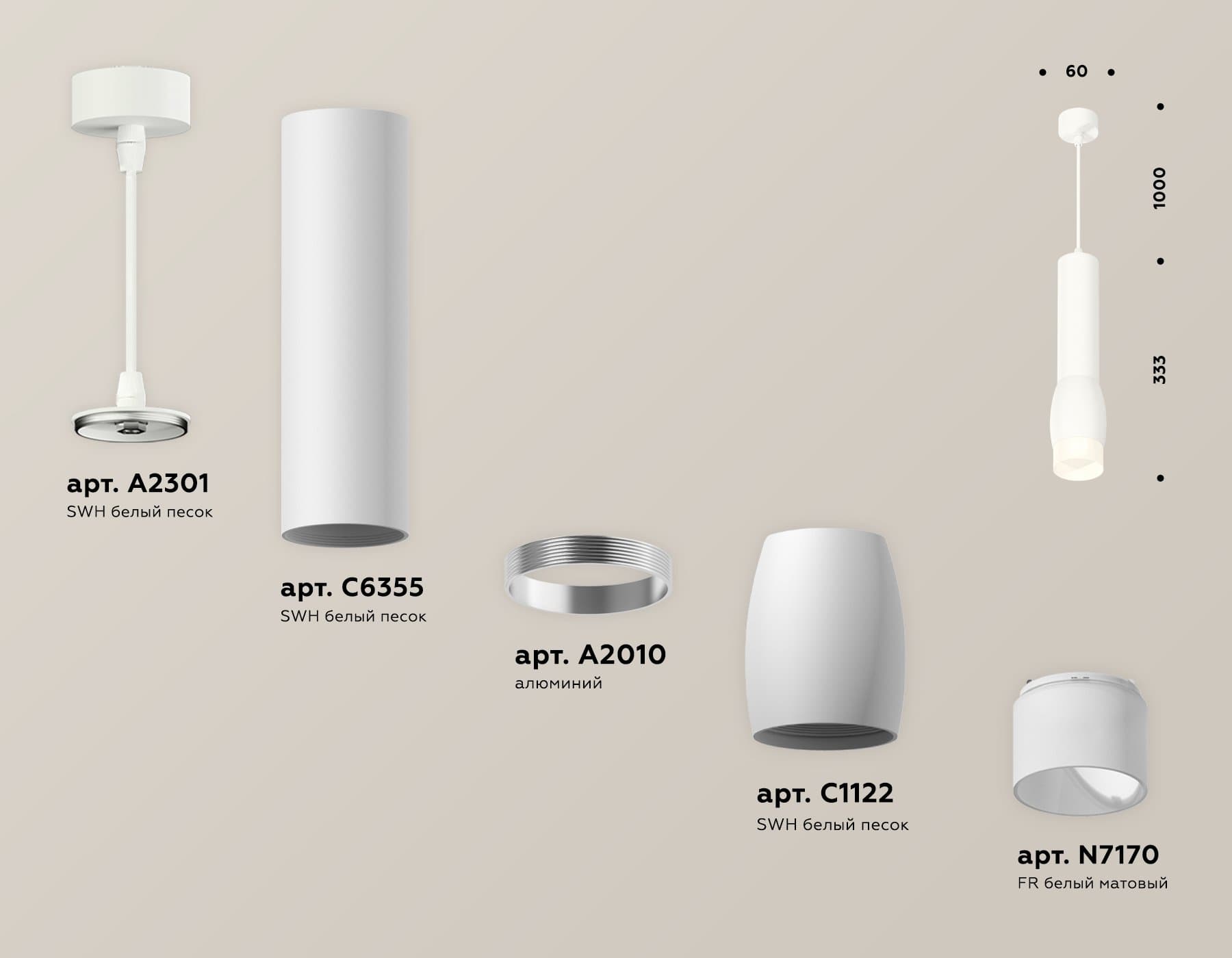 Ambrella Комплект подвесного светильника с акрилом XP1122004 SWH/FR белый песок/белый матовый MR16 GU5.3 (A2301, C6355, A2010, C1122, N7170) — миниатюра 3