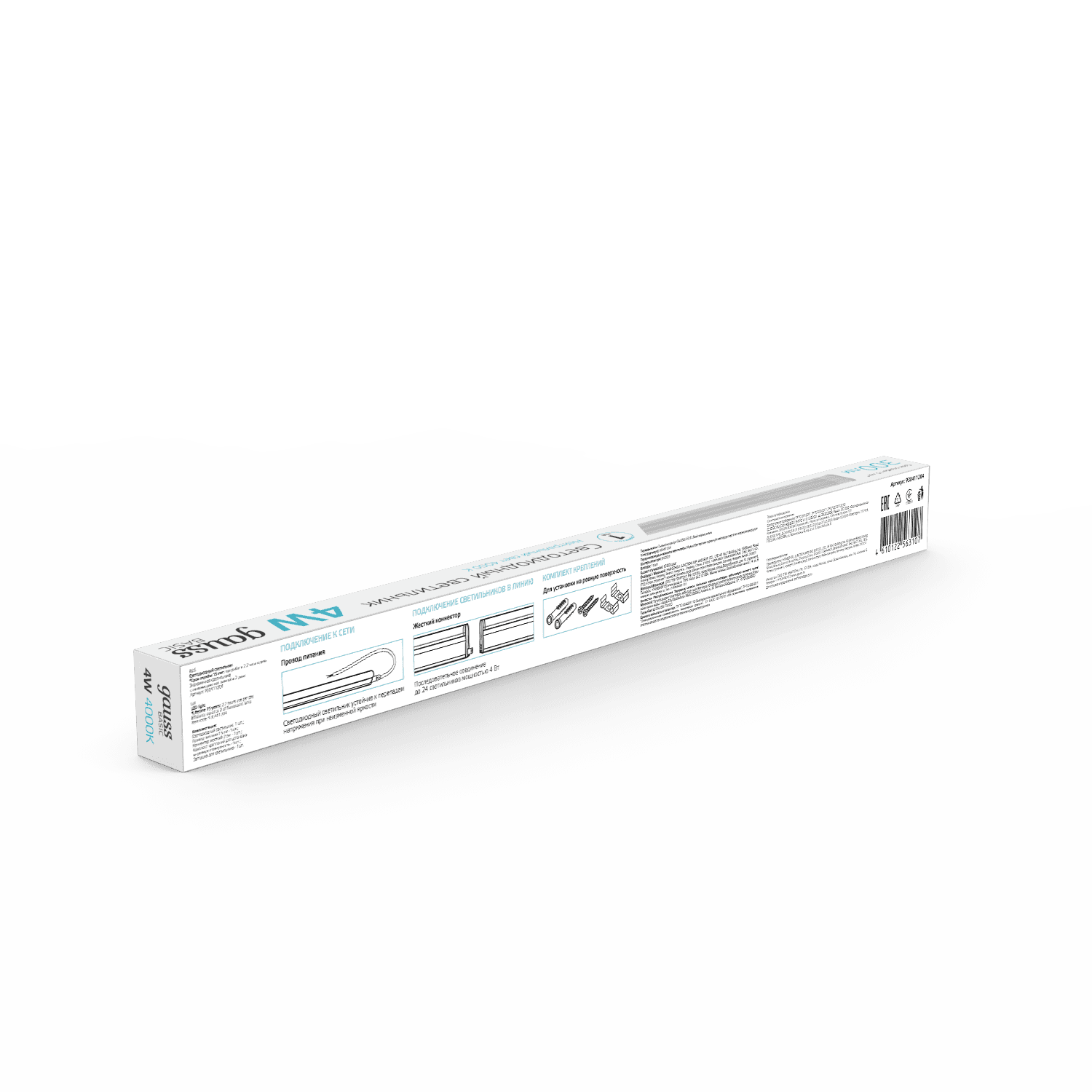 Gauss Светильник LED TL Basic линейный матовый 4W 4000K 313*22*33, 300лм 1/25 930411204 — миниатюра 5