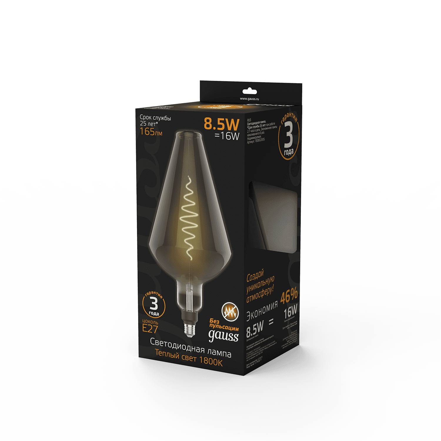 Gauss Лампа Filament Vase 8.5W 165lm 1800К Е27 gray flexible LED 180802005 — миниатюра 6
