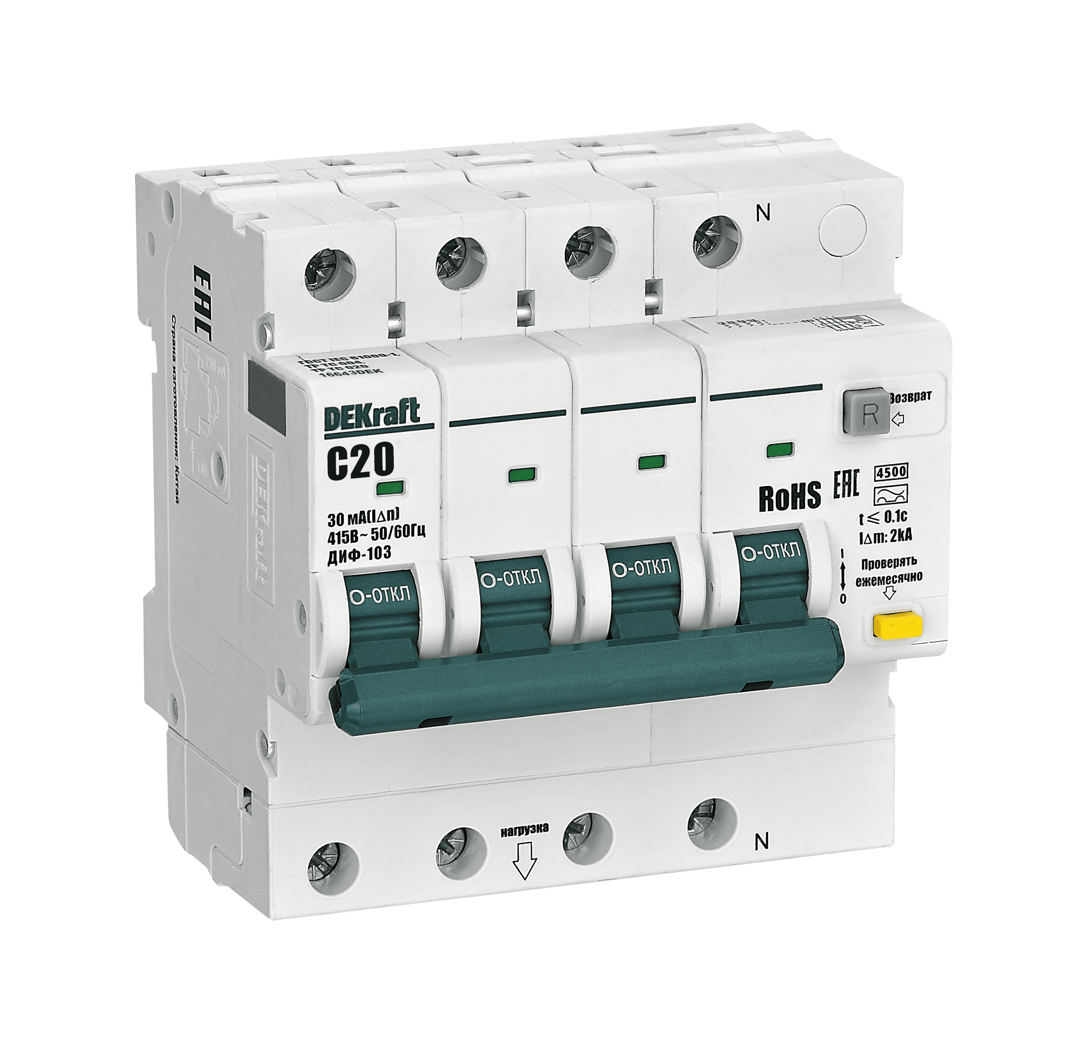 DEKraft АВДТ 3P+N 20А 30мА A х-ка C ДИФ-103 4.5кА