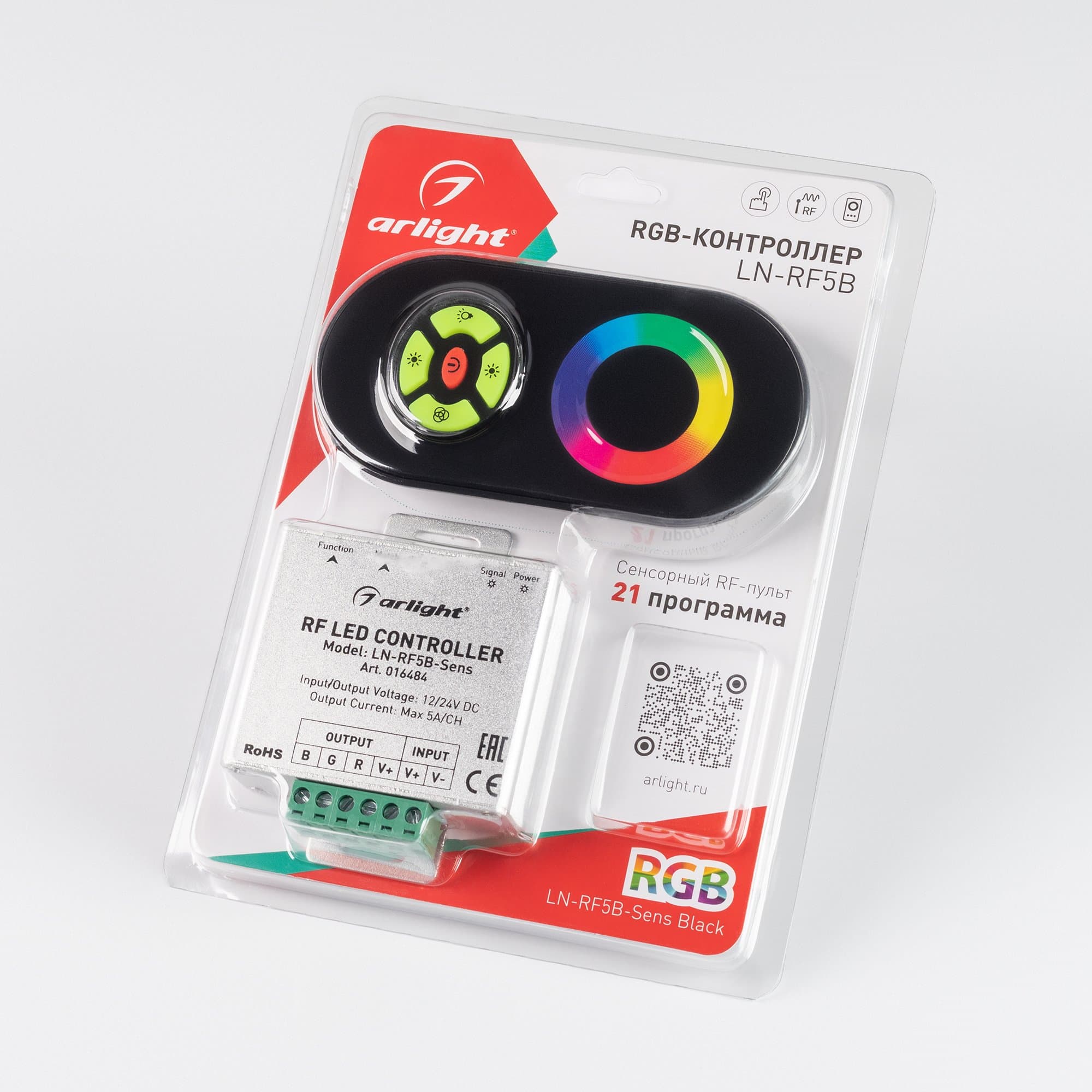 Arlight Контроллер LN-RF5B-Sens Black (12-24V,180-360W) (IP20 Металл, 1 год) 016484 — миниатюра 2