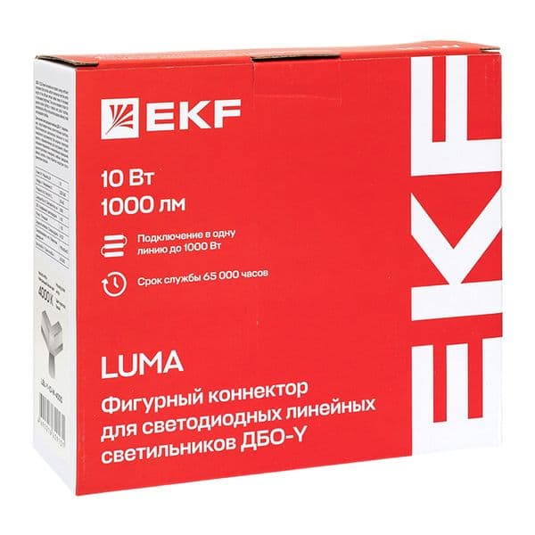 EKF Фигурный коннектор для светодиодных линейных светильников ДБО-Y белый 10Вт 4000К IP20 LUMA — миниатюра 13