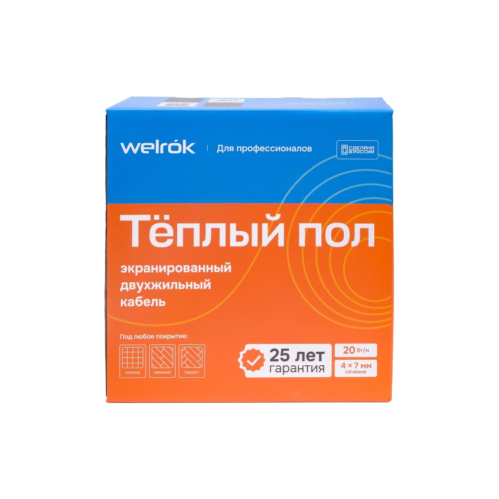Welrok RD2s 0,480 кВт 24 м — миниатюра 2