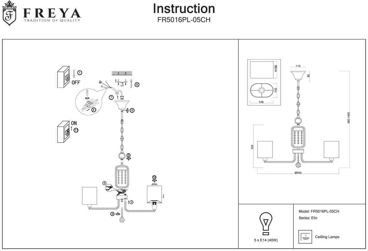Freya Modern Elin Хром Люстра E14 40W FR5016PL-05CH — миниатюра 7