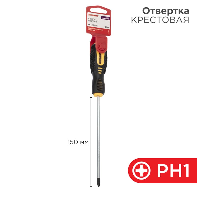 Отвертка крестовая PH 1х150 мм, двухкомпонентная рукоятка Rexant 12-6405