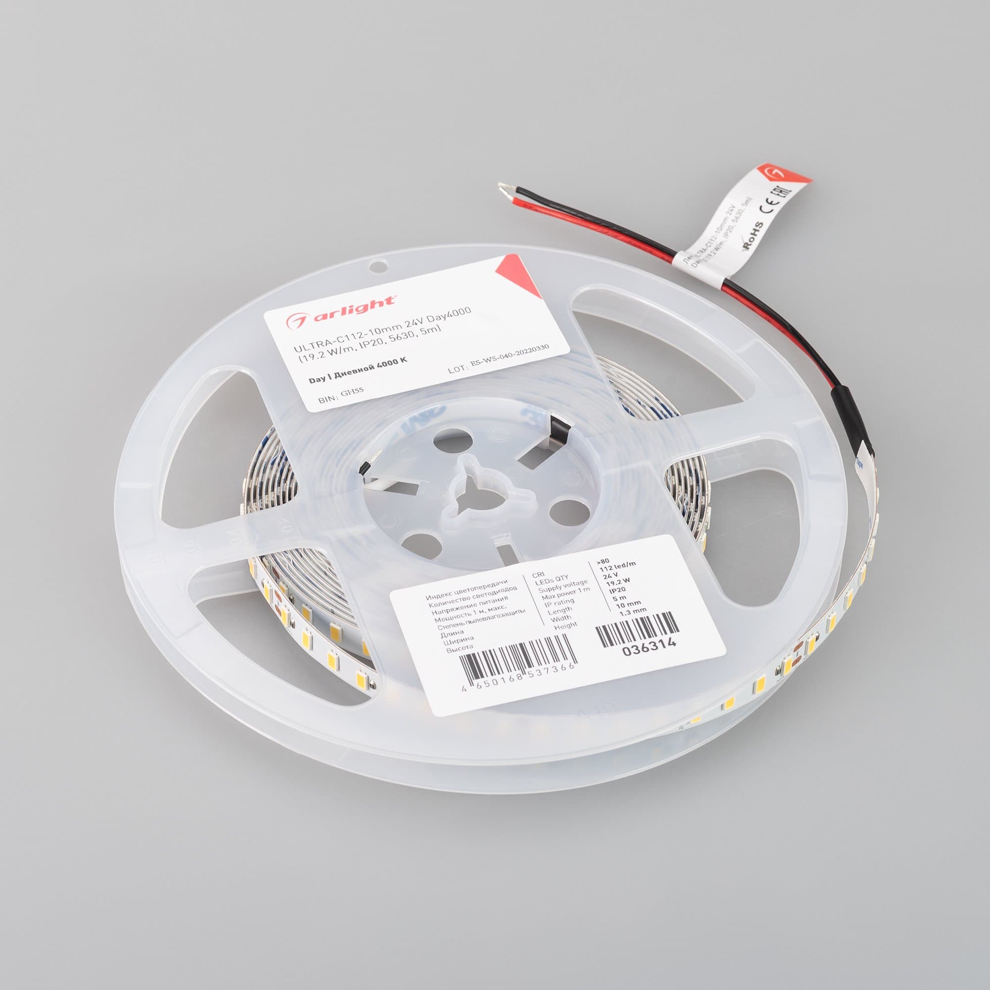 Arlight Лента ULTRA-C112-10mm 24V Day4000 (19.2 W/m, IP20, 5630, 5m) (Открытый) 036314 — миниатюра 7