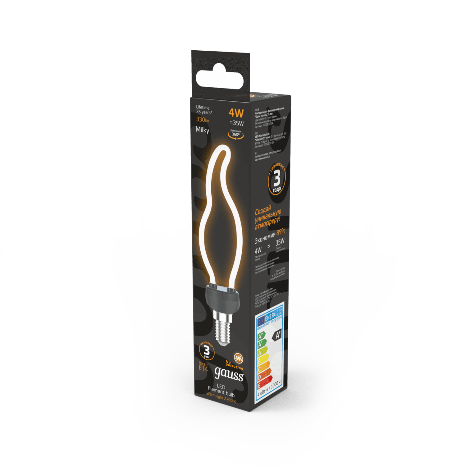 Gauss Лампа Filament Artline CT35 4W 330lm 2700К Е14 milky LED 1000801104 — миниатюра 6