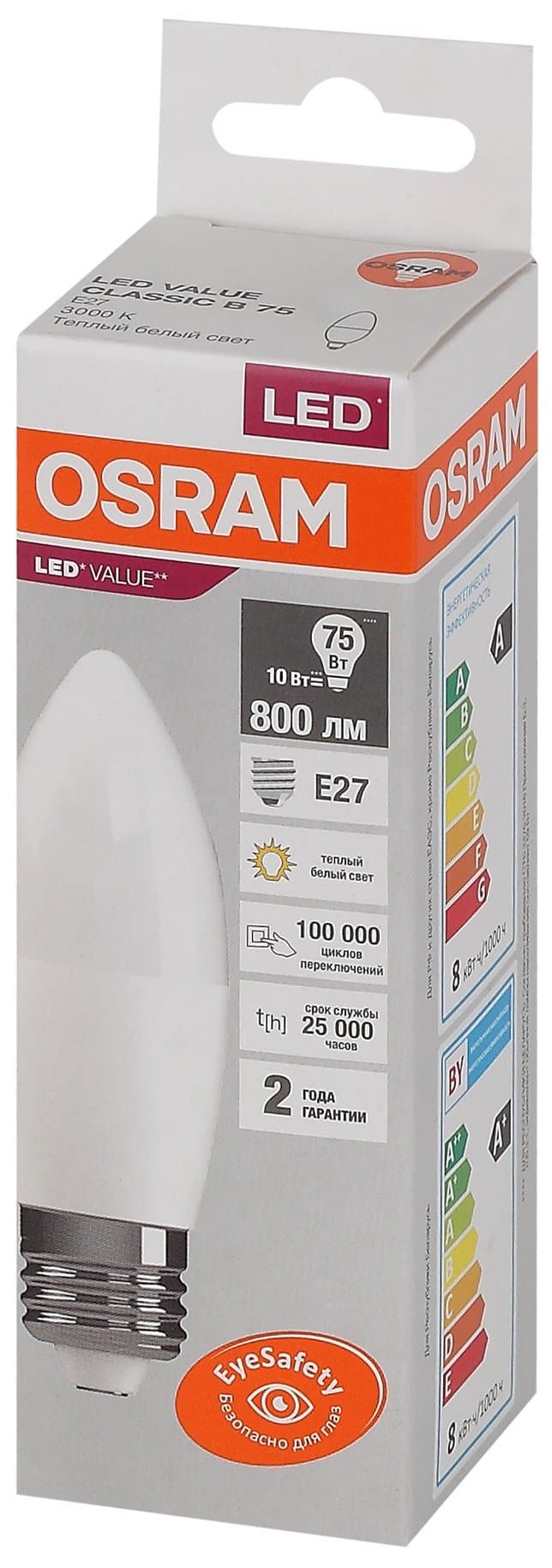 Osram LVCLB75 10SW/830 230V E27 10X1 4058075579538 — миниатюра 3