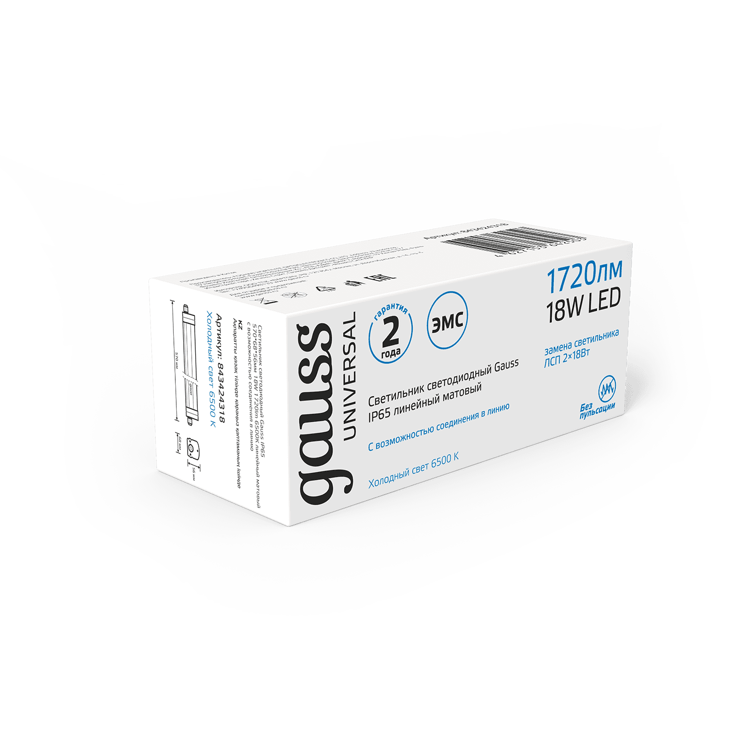 Gauss Светильник линейный UNIVERSAL 18W 1720lm 6500K 185-265V IP65 570*60*55мм соед в лин LED 843424318 — миниатюра 5
