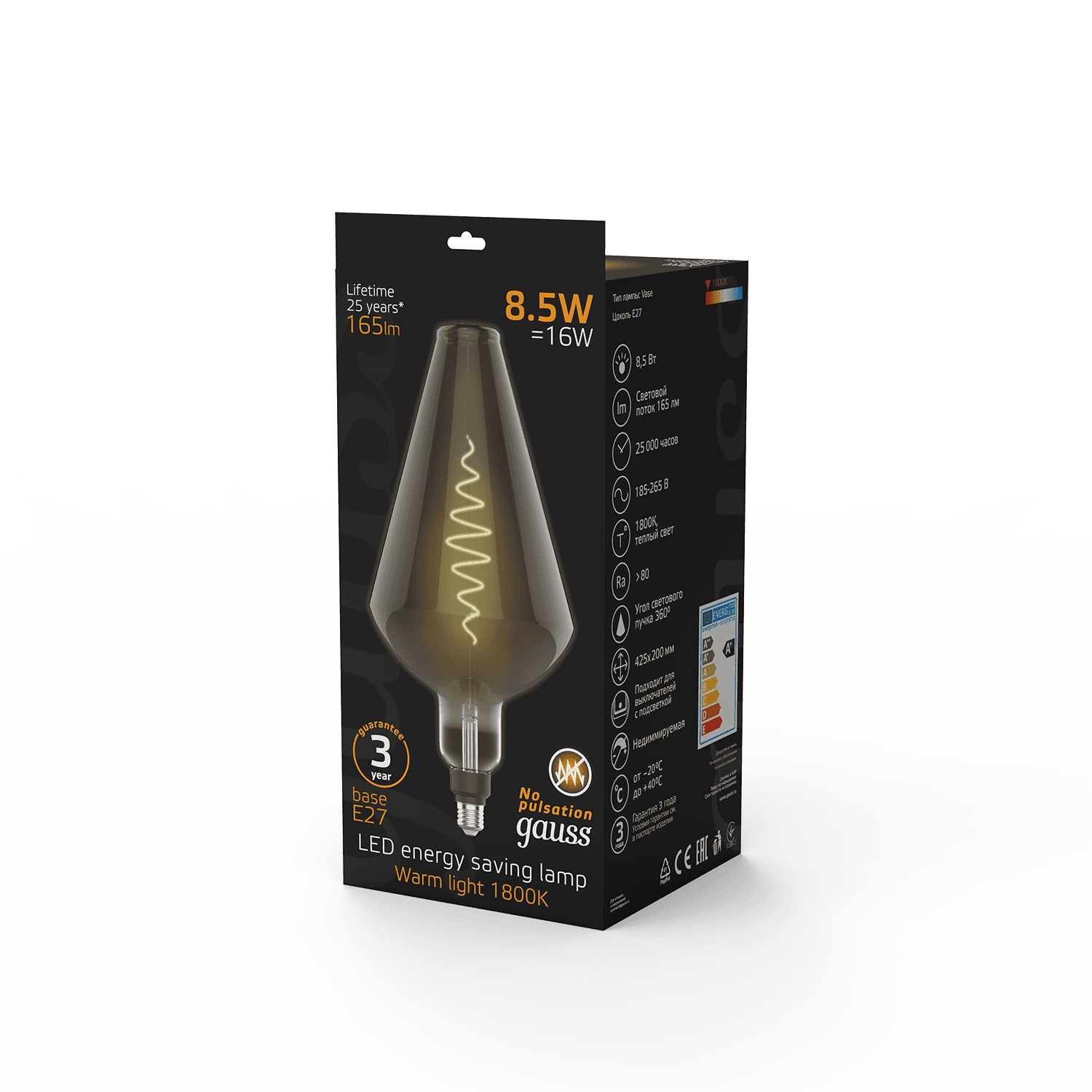 Gauss Лампа Filament Vase 8.5W 165lm 1800К Е27 gray flexible LED 180802005 — миниатюра 5