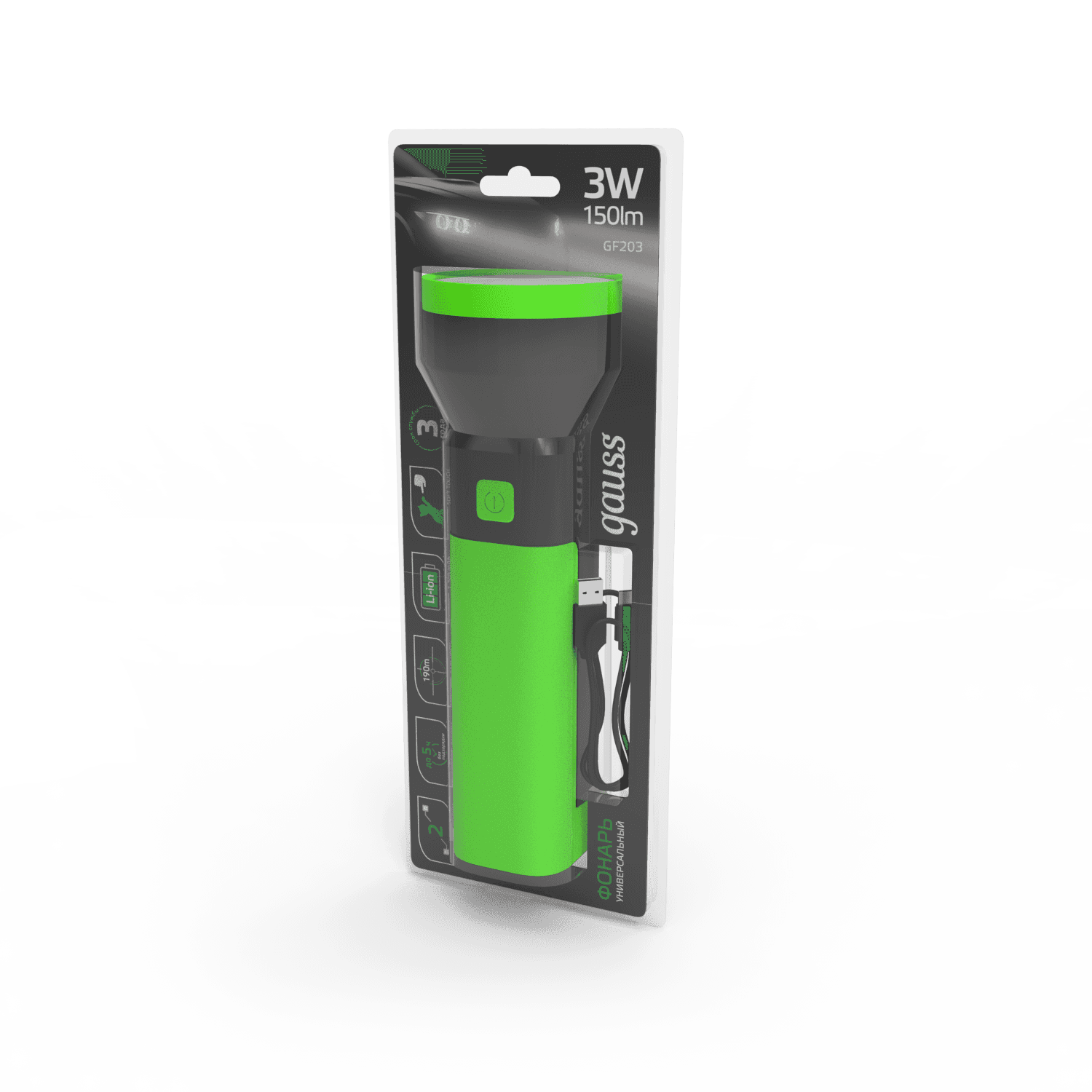 Gauss Фонарь ручной модель GFL203 3W 150lm Li-ion 1200mAh LED 1/10/80 GF203 — миниатюра 8