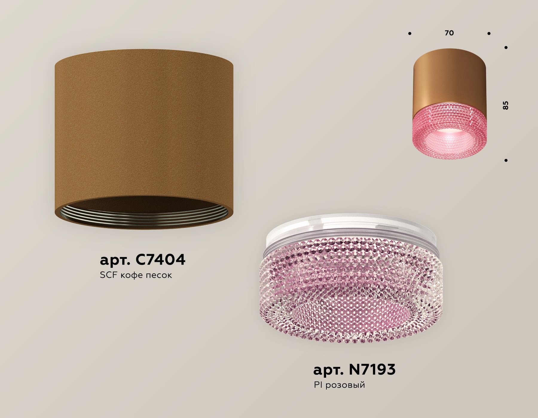 Ambrella Комплект накладного светильника с композитным хрусталем XS7404030 SCF/PI кофе песок/розовый MR16 GU5.3 (C7404, N7193) — миниатюра 2