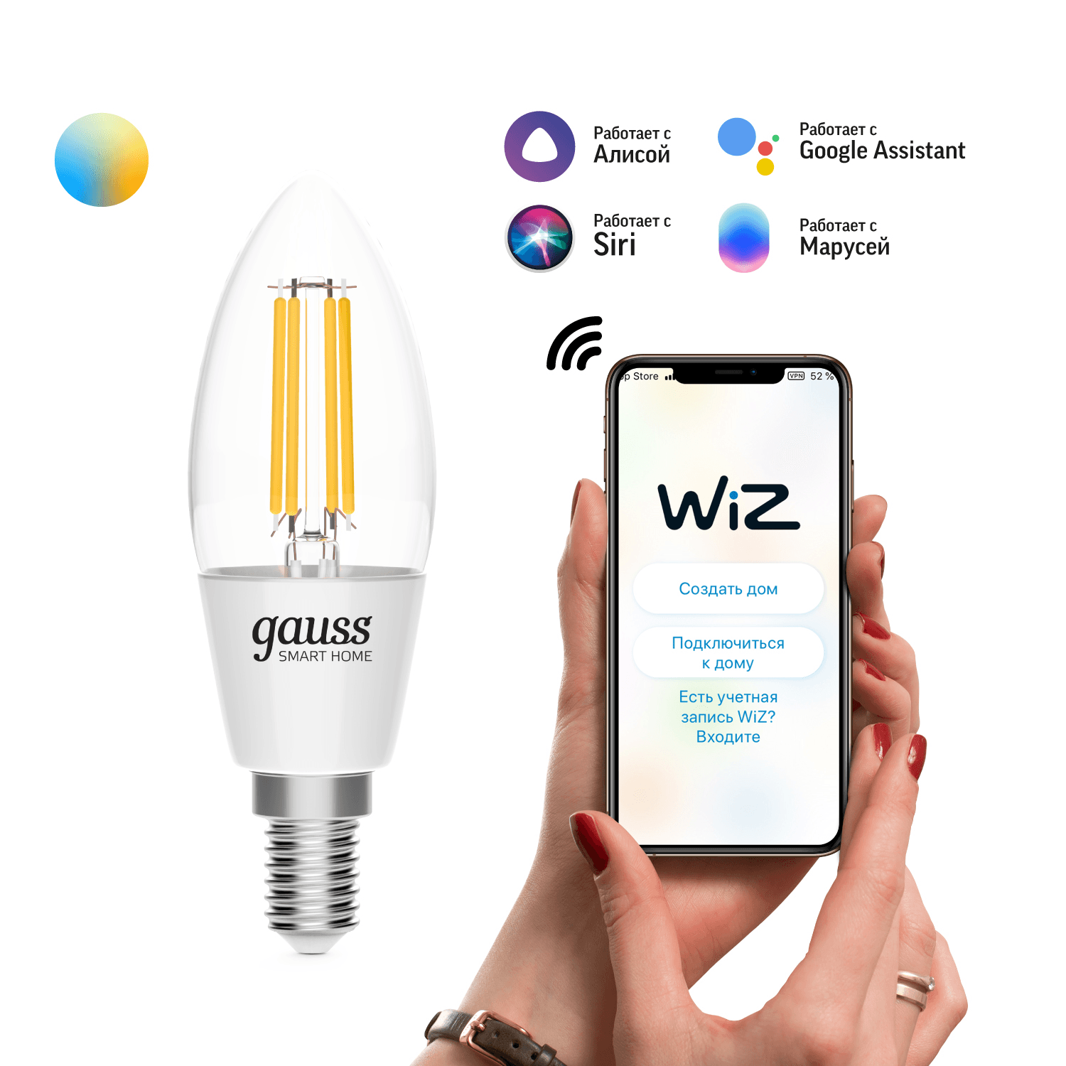 Gauss Лампа Smart Home Filament С35 4,5W 495lm 2000-6500К E14 изм.цвет.темп.+дим. LED 1250112 — миниатюра 9