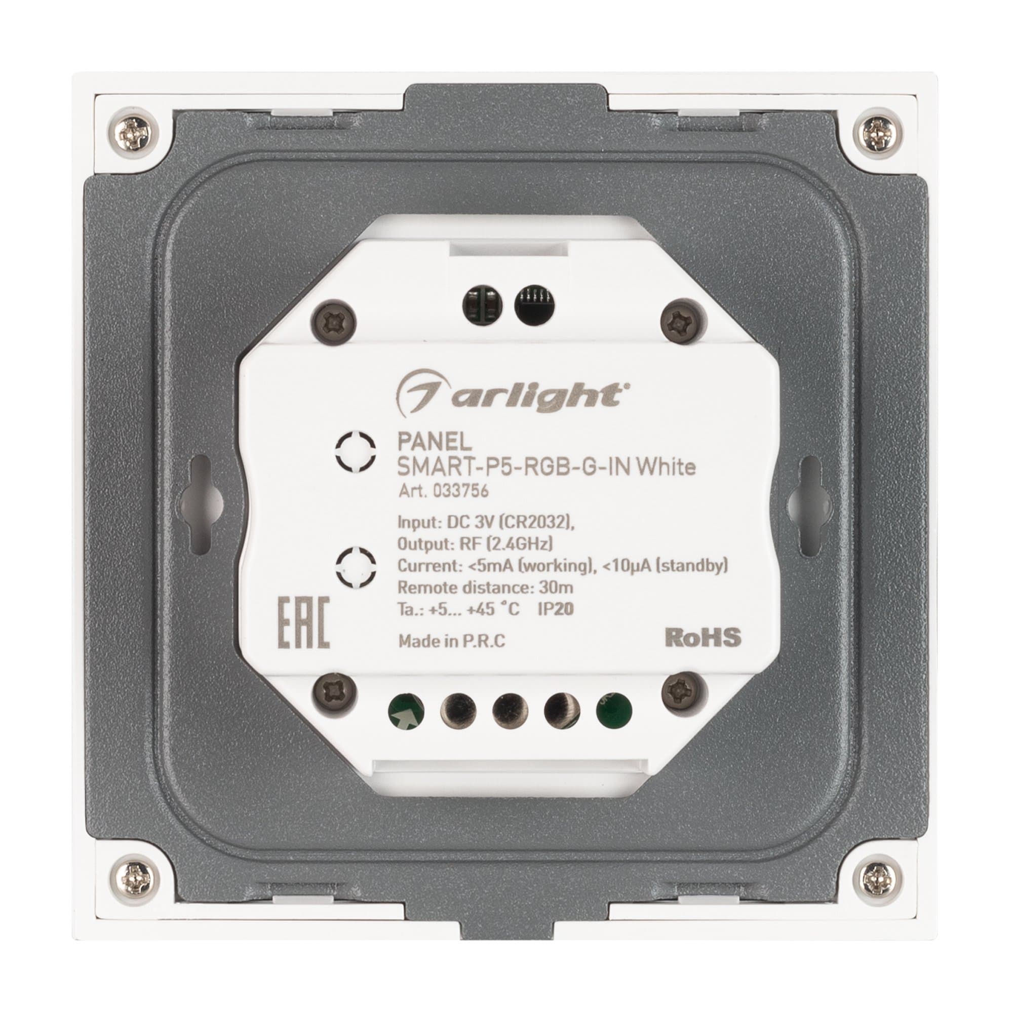 Arlight Панель SMART-P5-RGB-G-IN White (3V, Rotary, 2.4G) (IP20 Пластик, 5 лет) 033756 — миниатюра 4