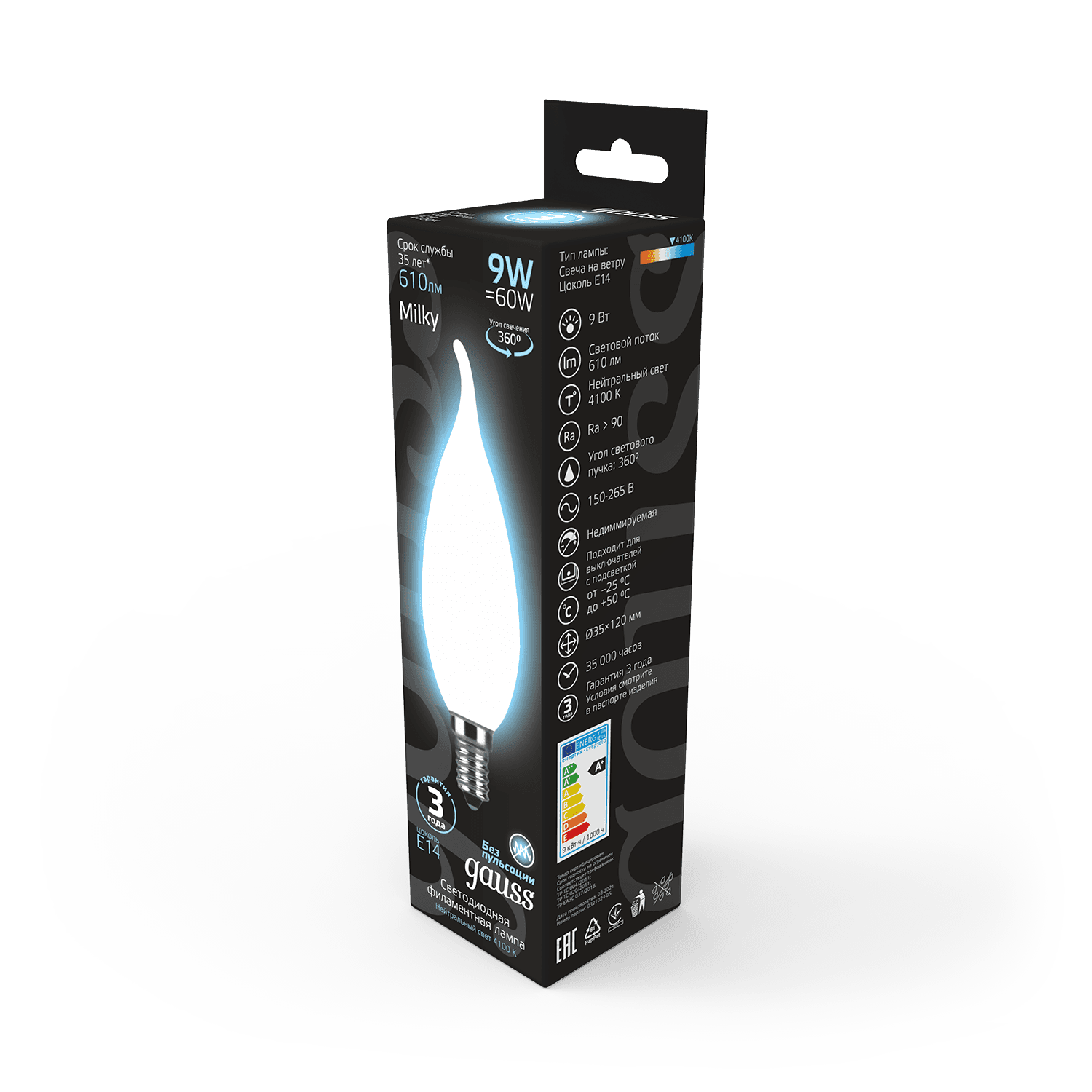 Gauss Лампа Filament Свеча на ветру 9W 610lm 4100К Е14 milky LED 104201209 — миниатюра 8