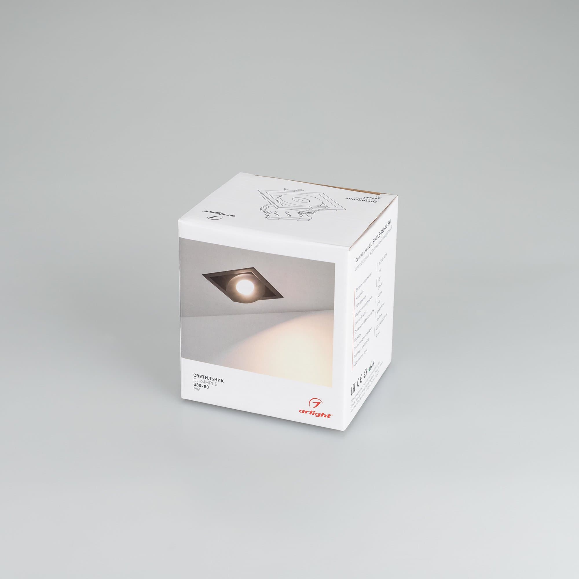 Arlight Светильник CL-SIMPLE-S80x80-9W Day4000 (WH, 45 deg) (IP20 Металл, 3 года) 028148 — миниатюра 6