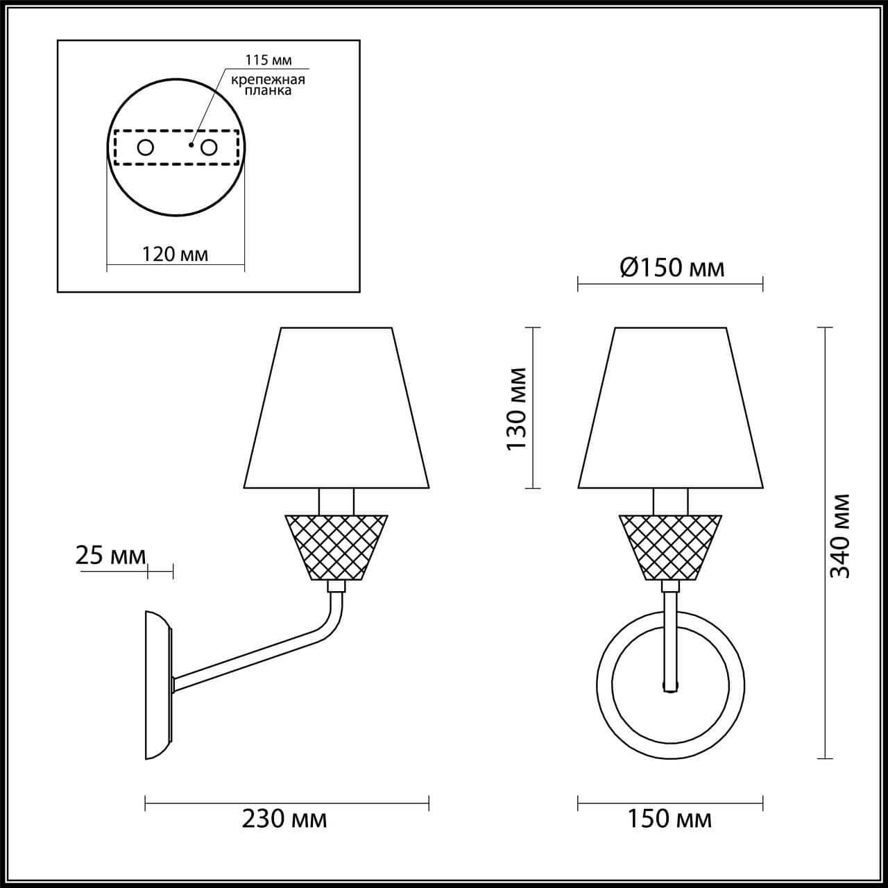 Lumion 4433/1W LN20 225 никель, белый, стеклянный декор Бра E14 1*40W 220V ABIGAIL — миниатюра 3