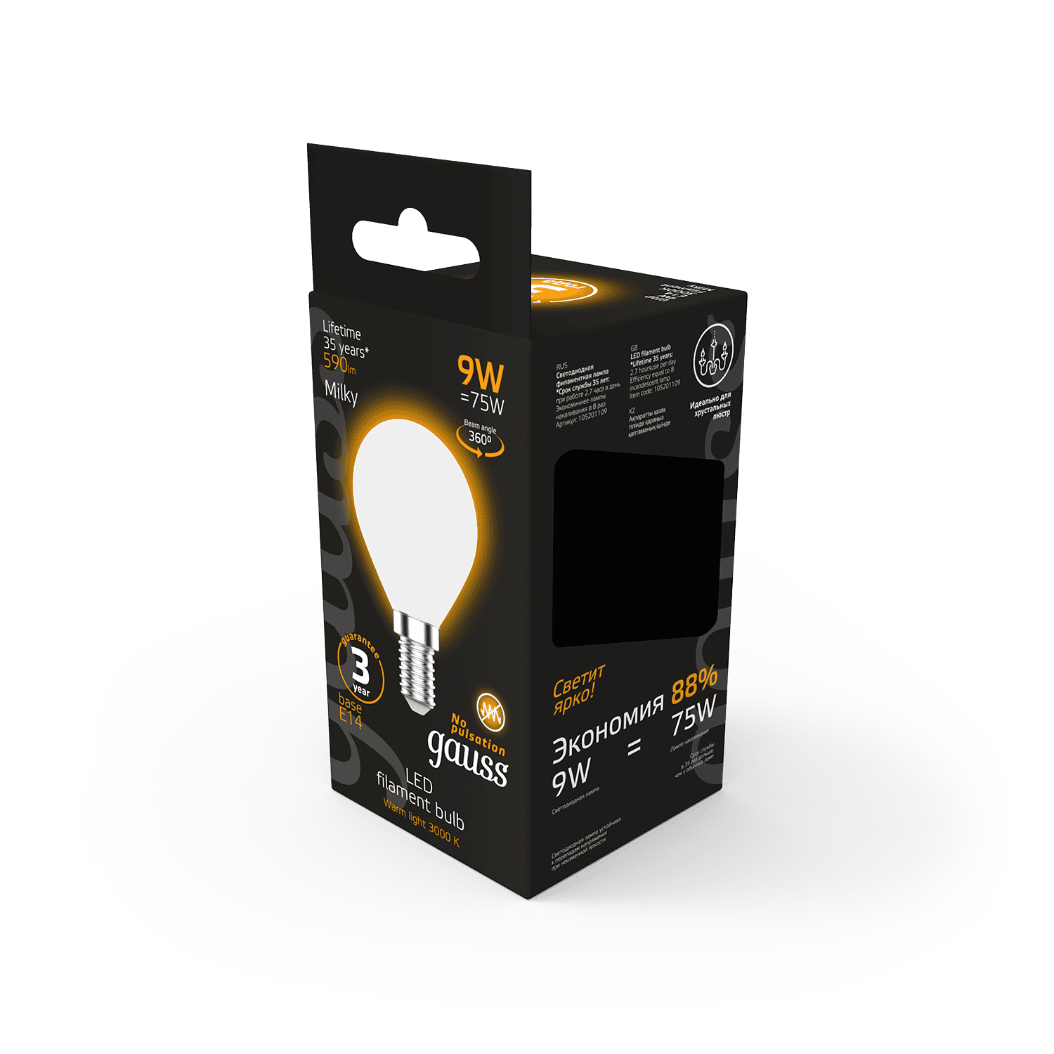Gauss Лампа Filament Шар 9W 590lm 3000К Е14 milky LED 105201109 — миниатюра 7