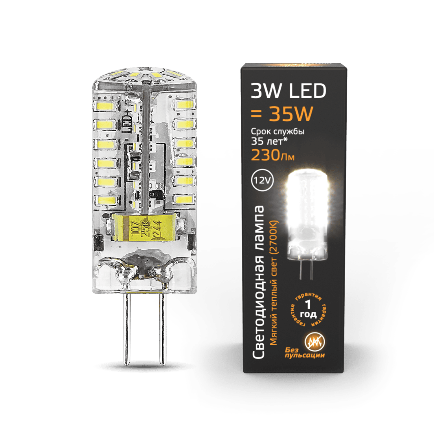 Gauss Лампа G4 12V 3W 230lm 2700K силикон LED 207707103 — миниатюра 6