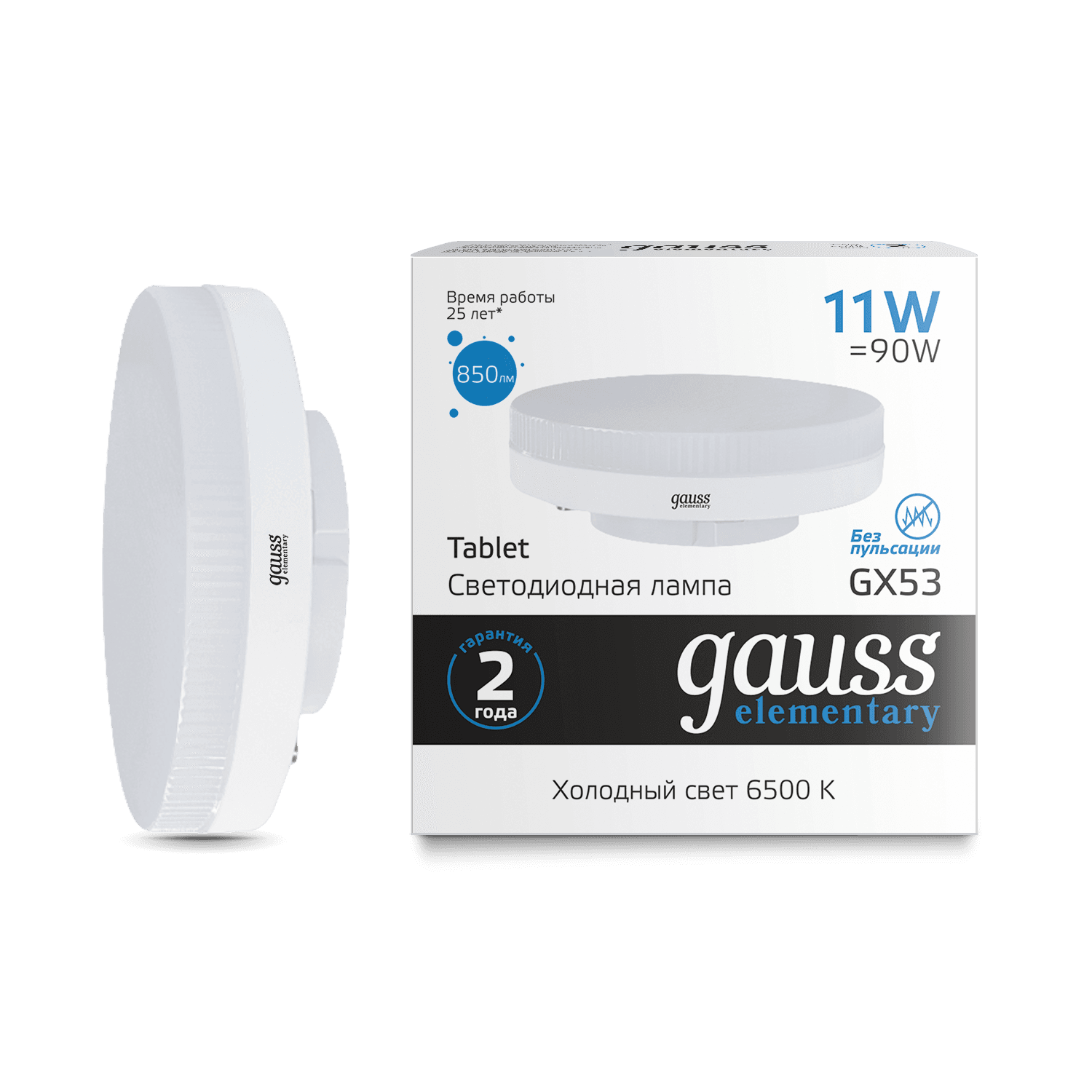 Gauss Лампа Elementary GX53 11W 850lm 6500K LED 83831 — миниатюра 8