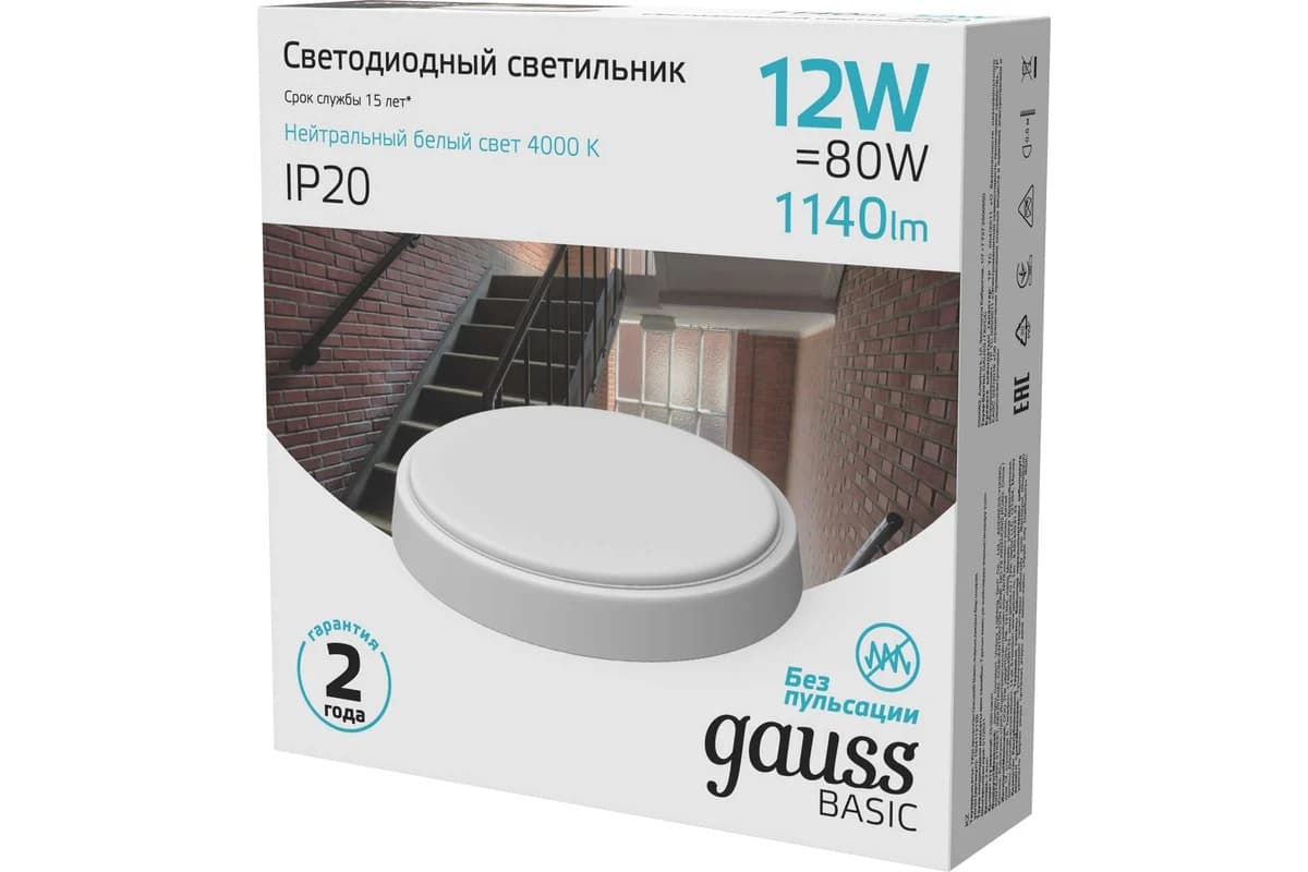 Светильник ЖКХ Gauss BASIC круг 12W 1140lm 4000K 220-240V IP20 D135*33мм белый LED 1/40 — миниатюра 1
