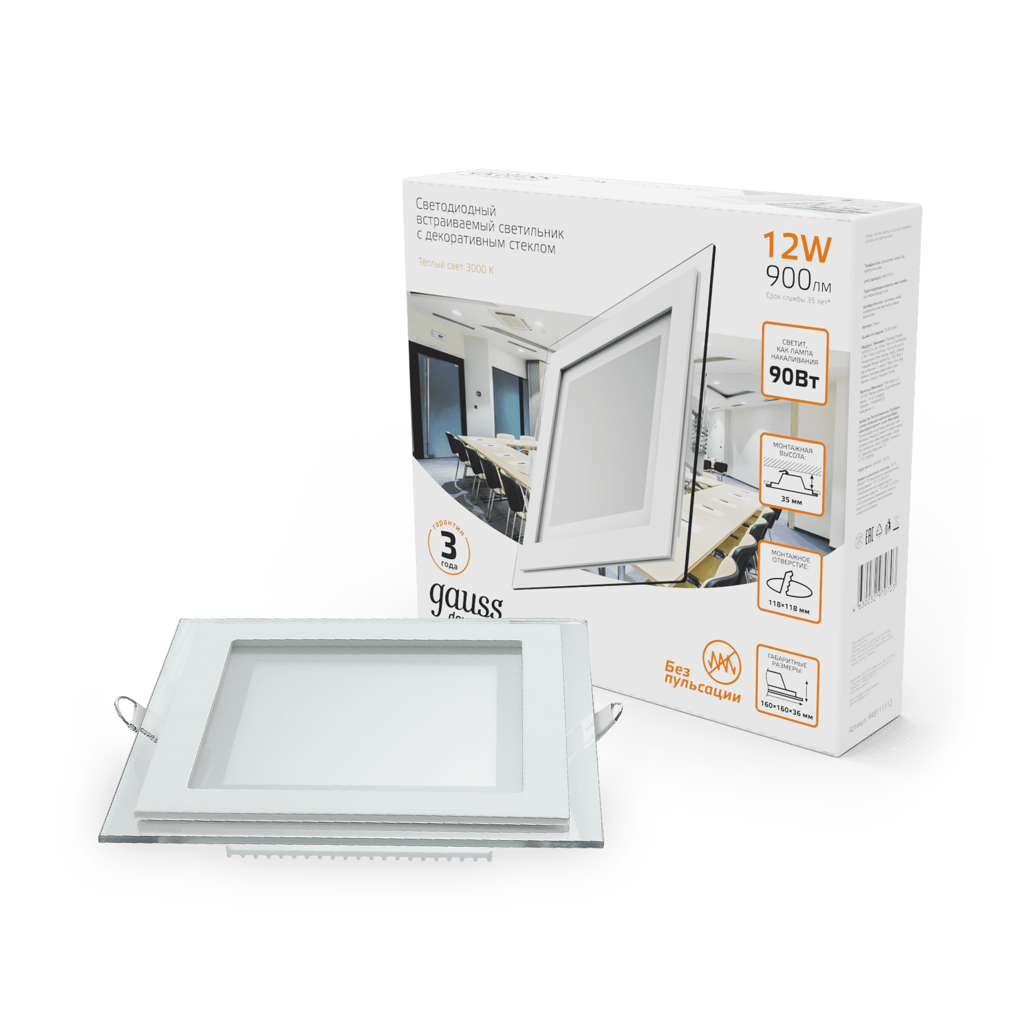 Gauss Светильник Glass кв 12W 900lm 3000K 220-240V IP20 монт Ø118х118 160*160*30 с дек стек LED 948111112 — миниатюра 4