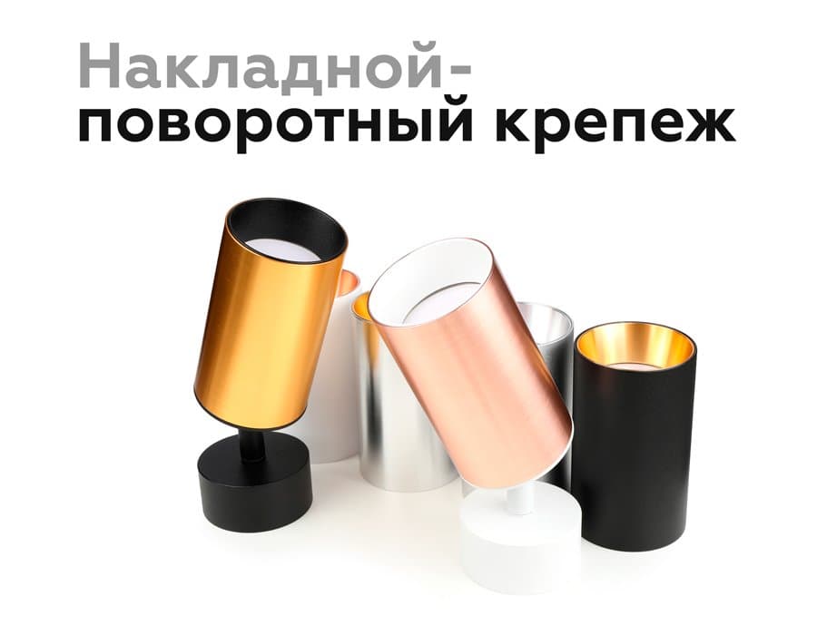 Ambrella Крепеж накладной поворотный для корпуса светильника с диаметром отверстия D60mm A2210 SBK черный песок D60*H75mm Out70mm — миниатюра 6