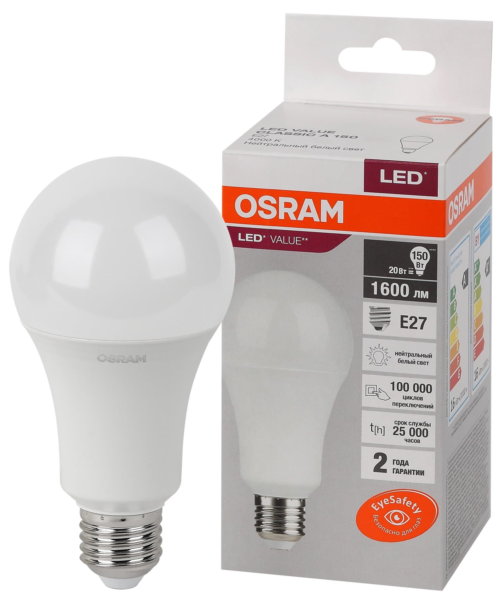 Osram LVCLA150 20SW/840 230V E27 10X1 4058075579323 — миниатюра 1