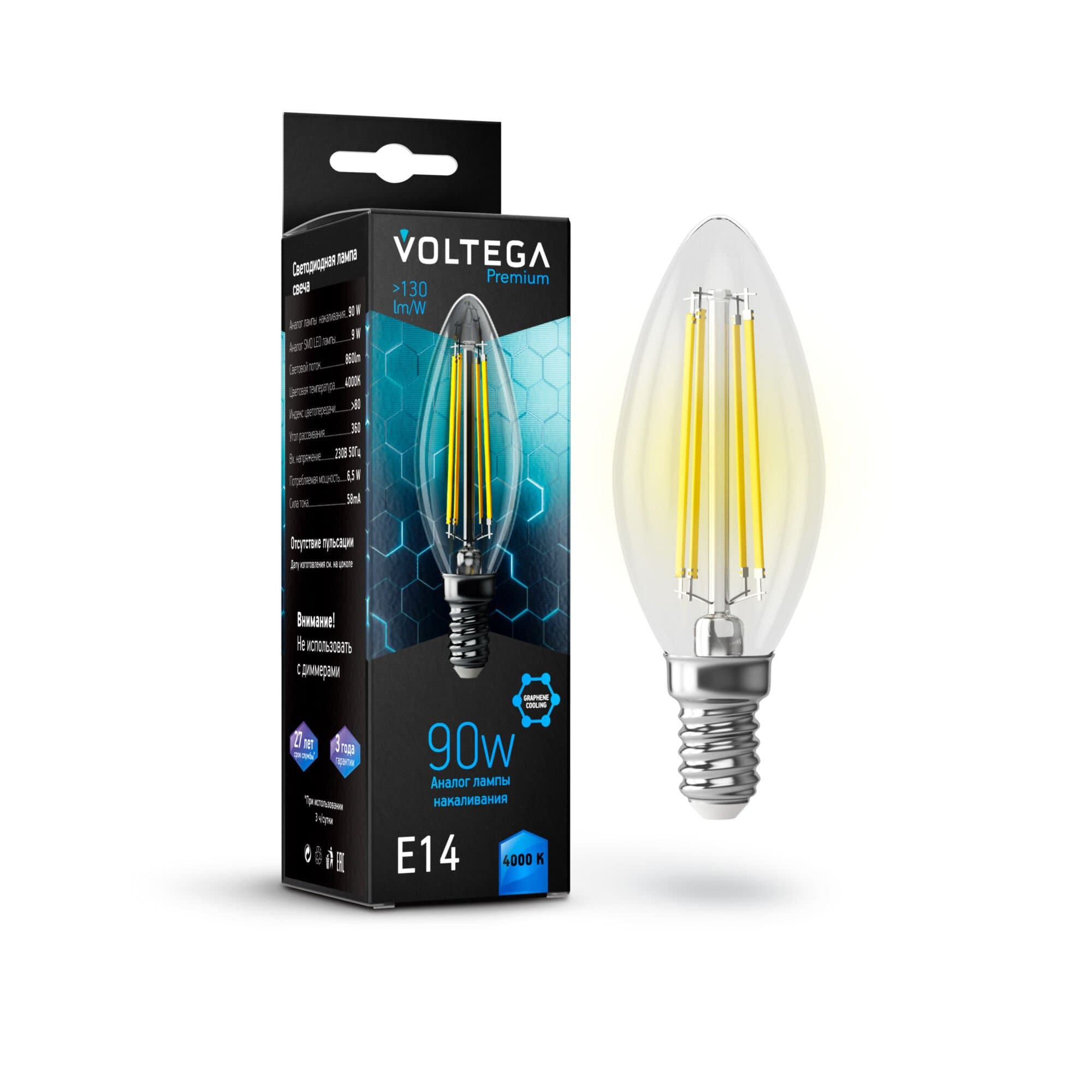 Voltega VG10-C35E14cold9W-F Свеча E14 4000K 9W Graphene 7135