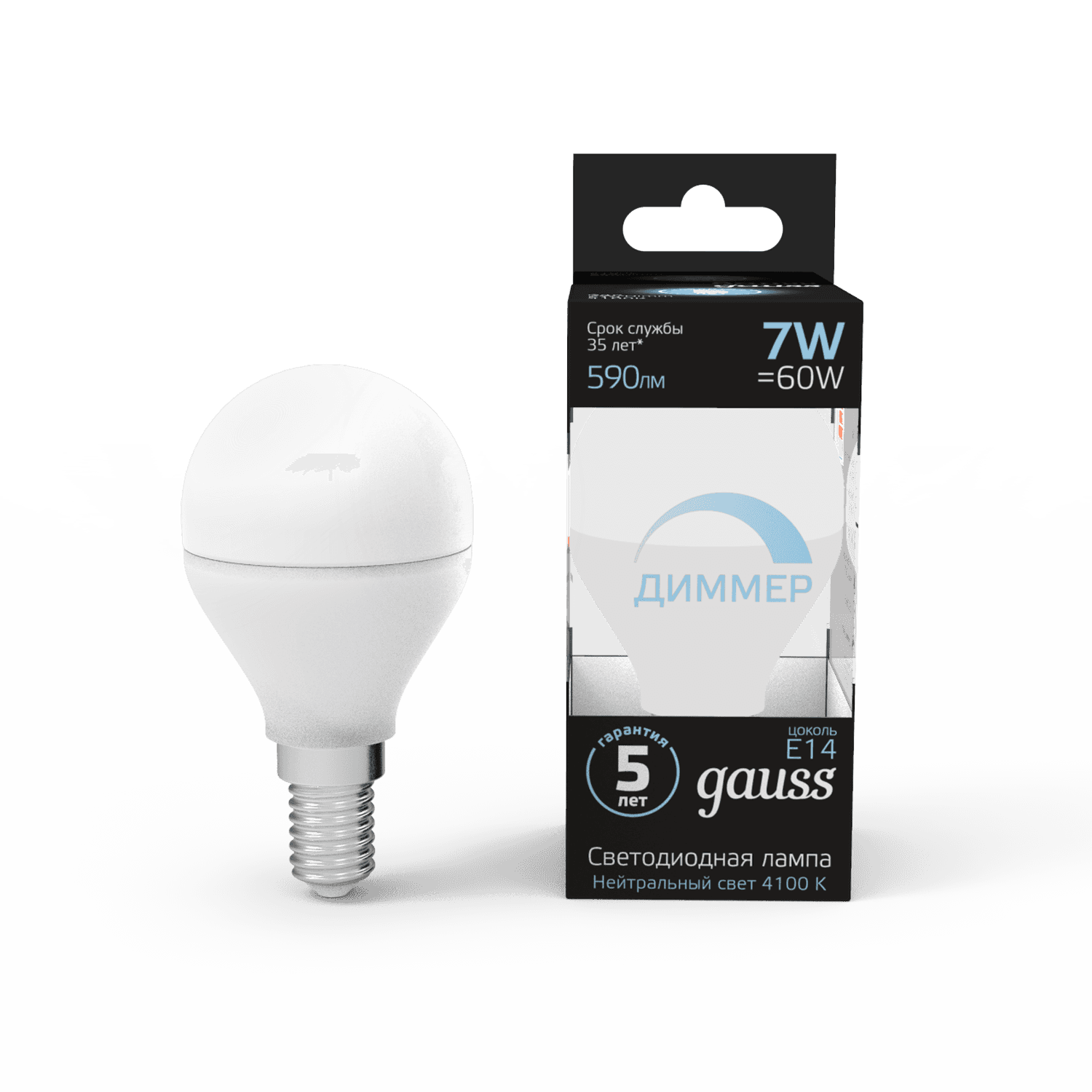 Gauss Лампа Шар 7W 590lm 4100К Е14 диммируемая LED 105101207-D — миниатюра 6